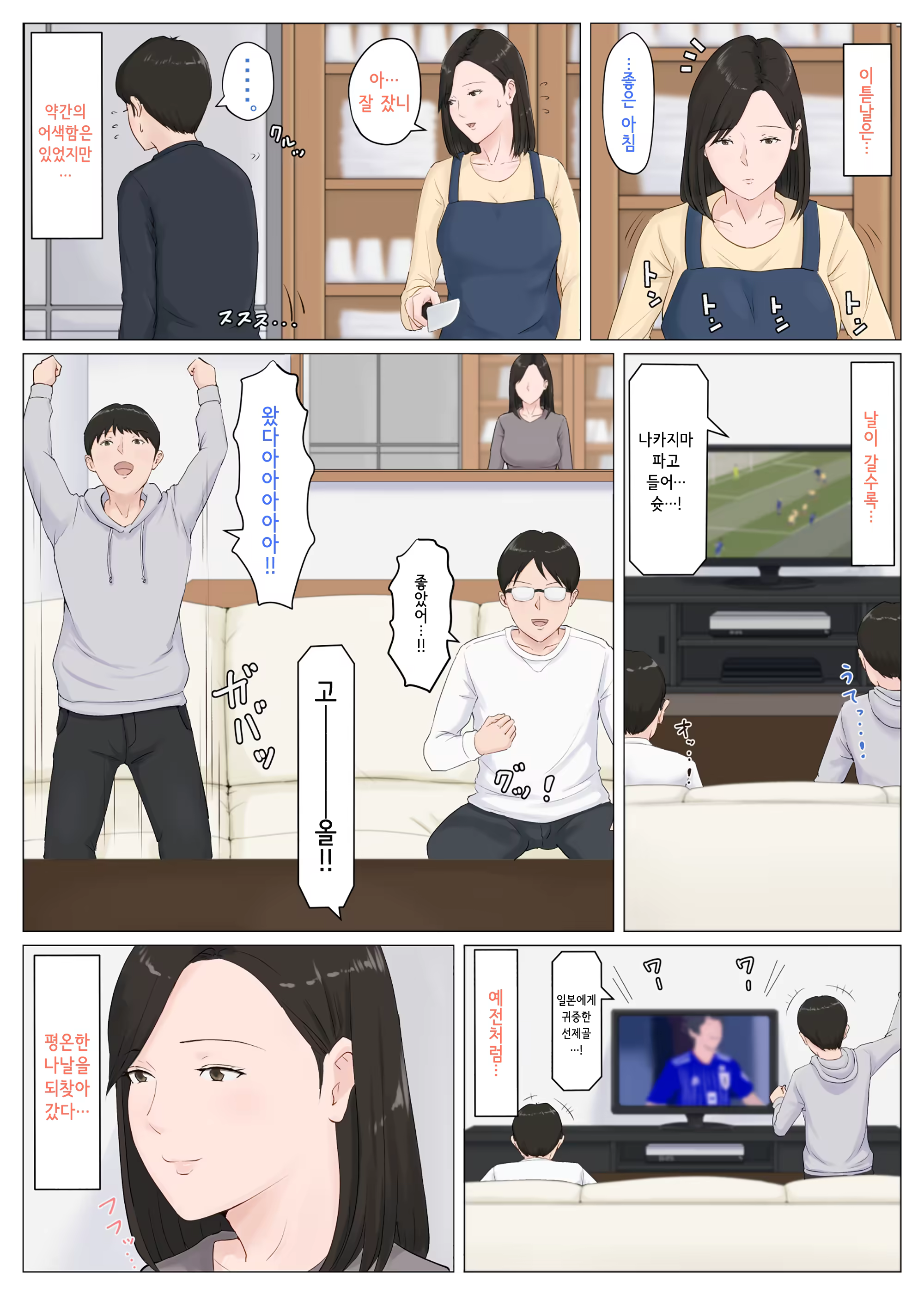 Content 1427934 - 26 페이지