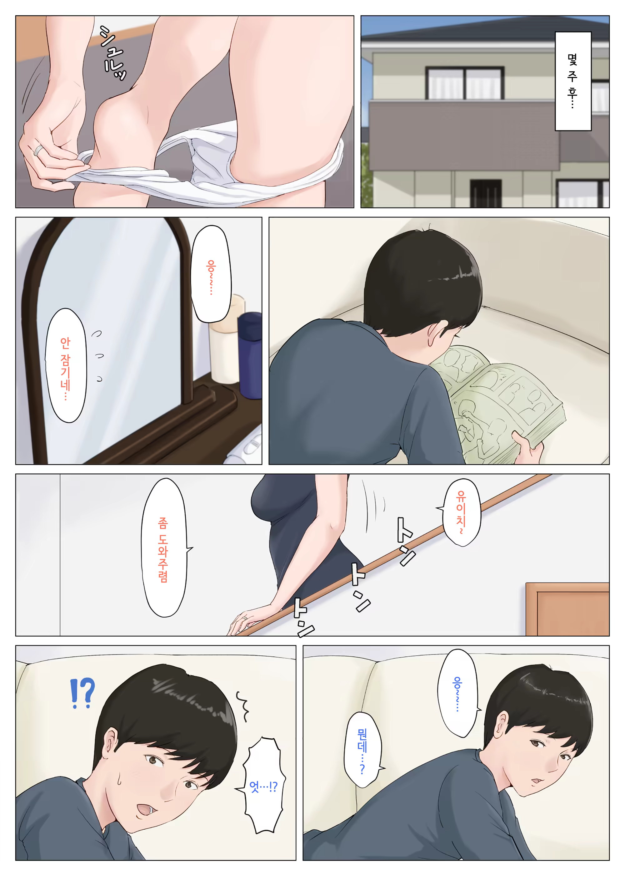 Content 1427934 - 32 페이지