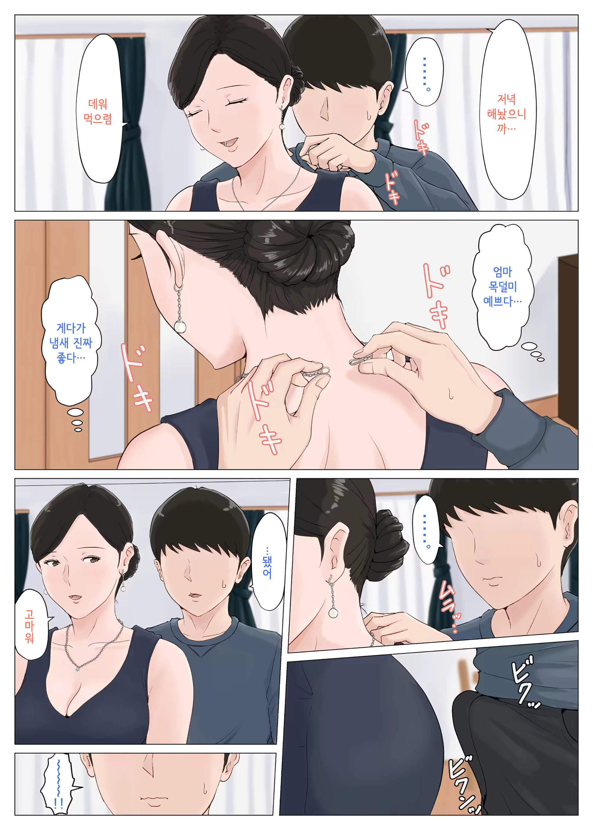 Content 1427934 - 35 페이지