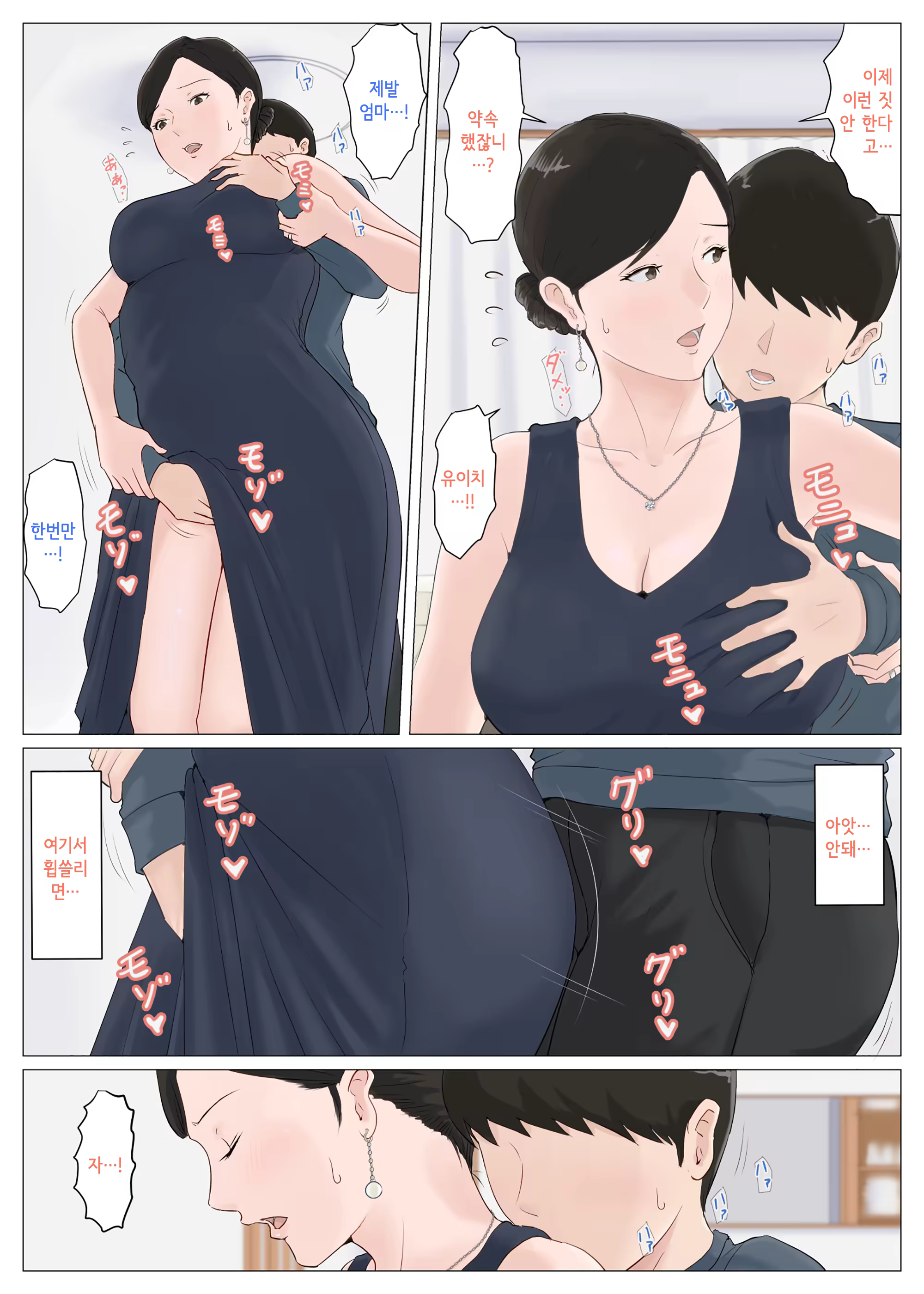 Content 1427934 - 37 페이지