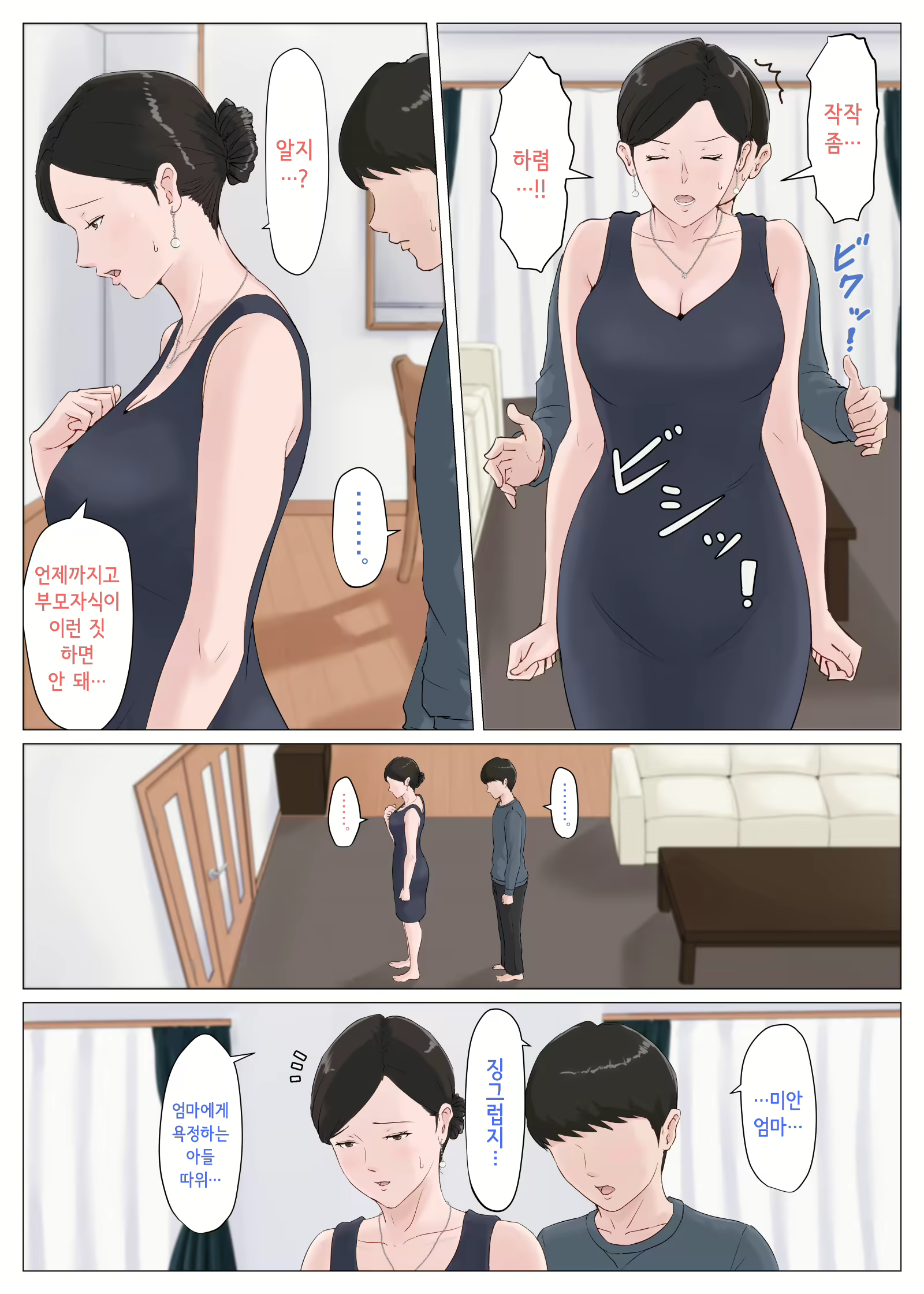 Content 1427934 - 38 페이지