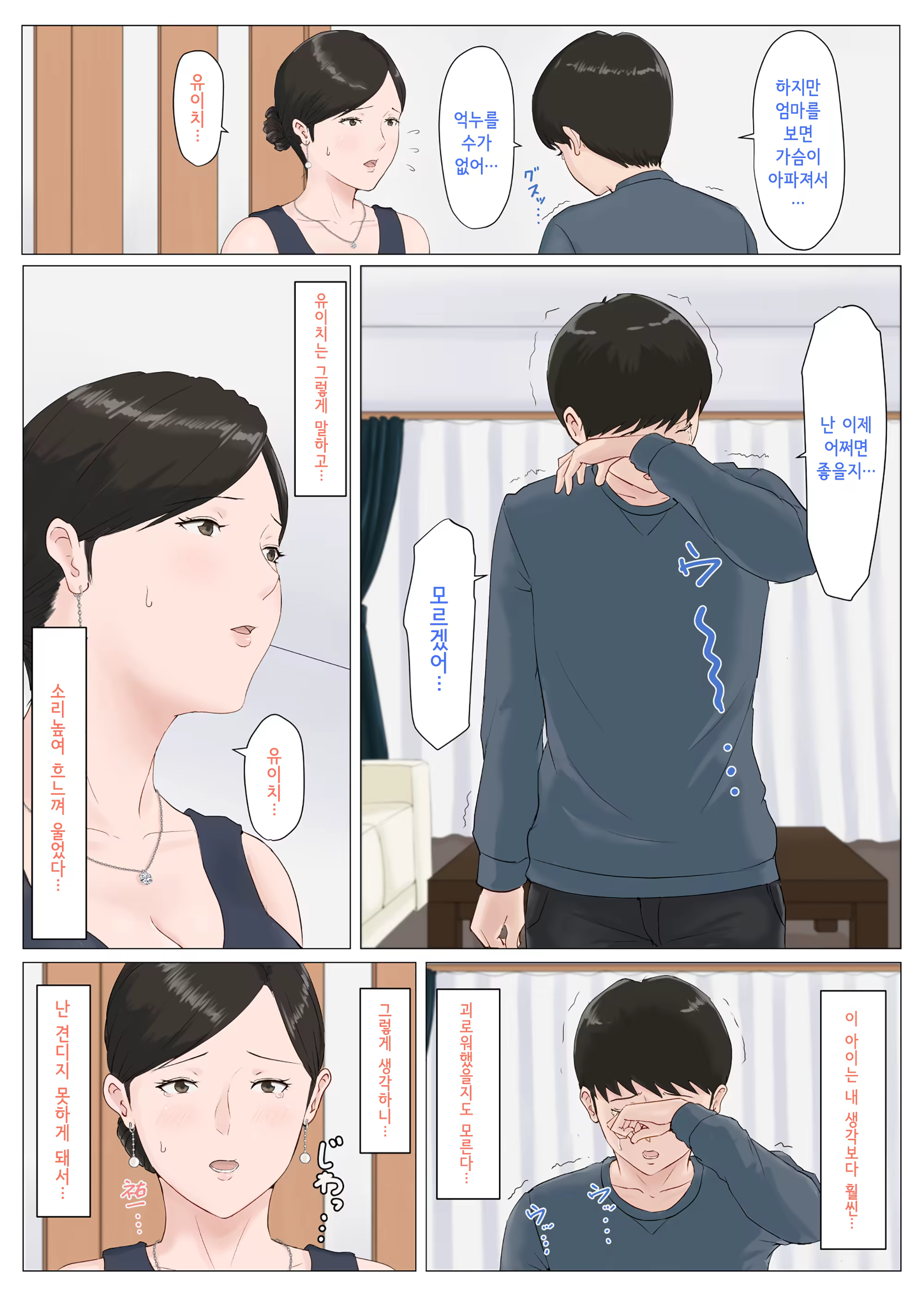 Content 1427934 - 39 페이지