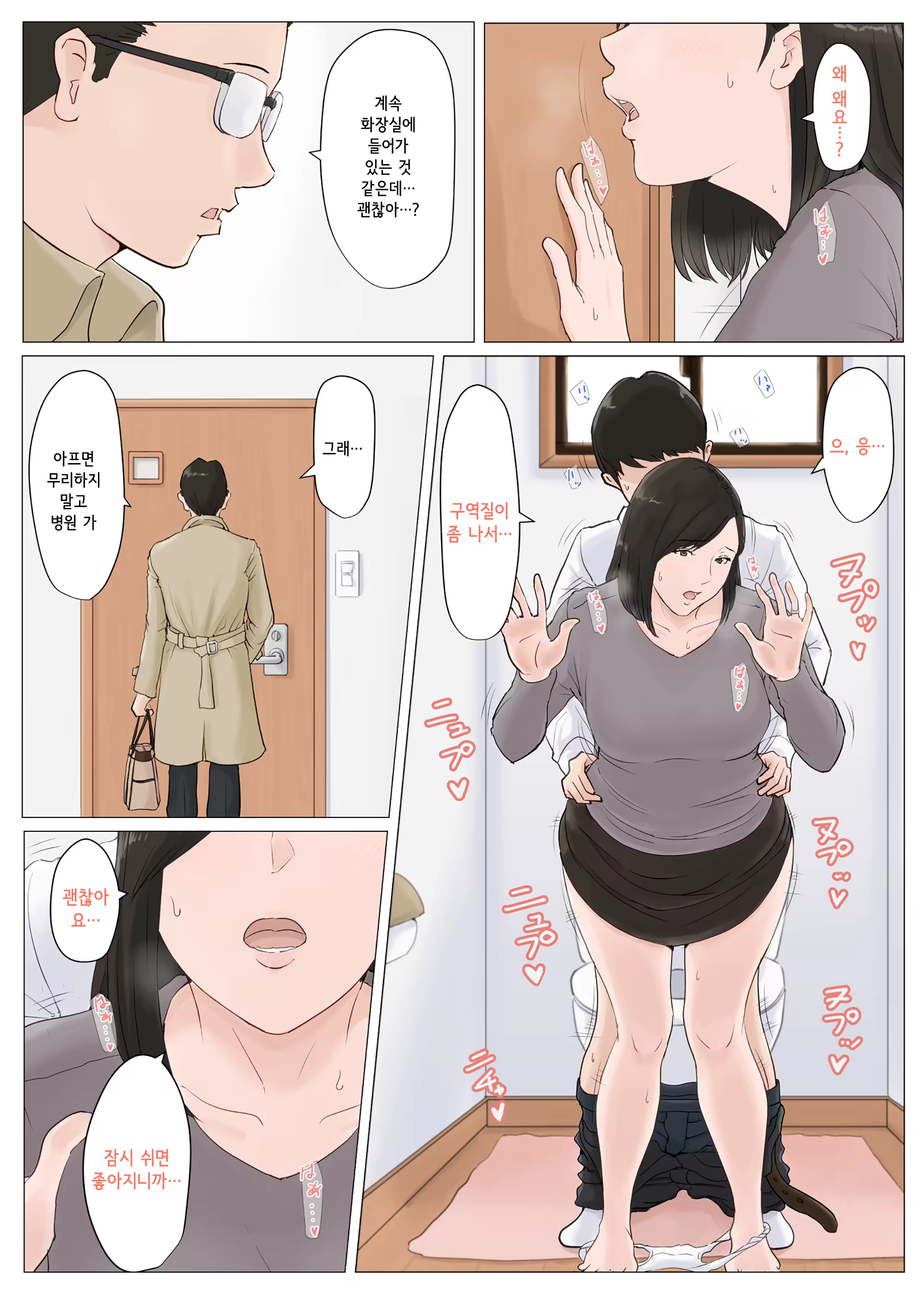 Content 1427934 - 4 페이지