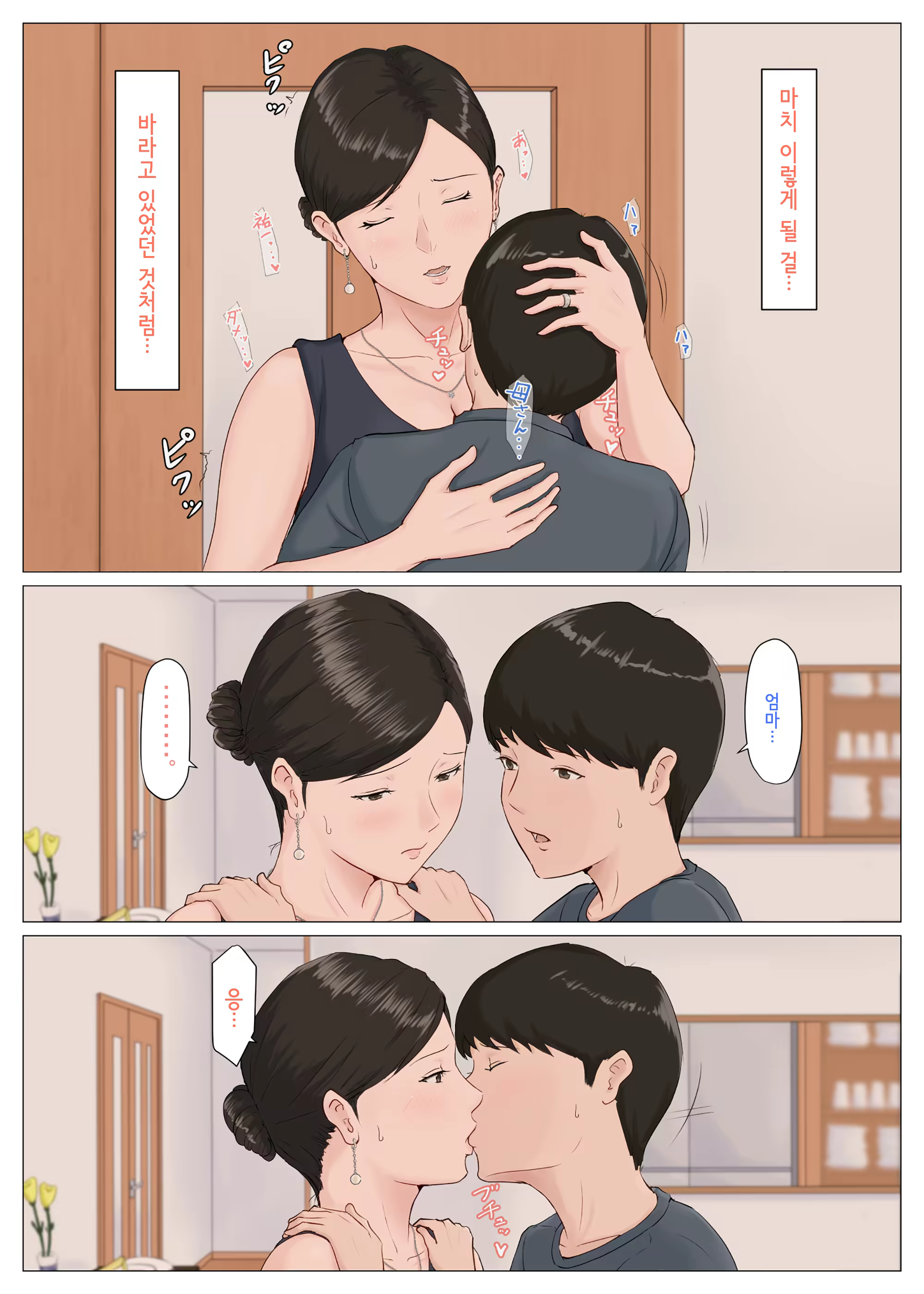 Content 1427934 - 42 페이지