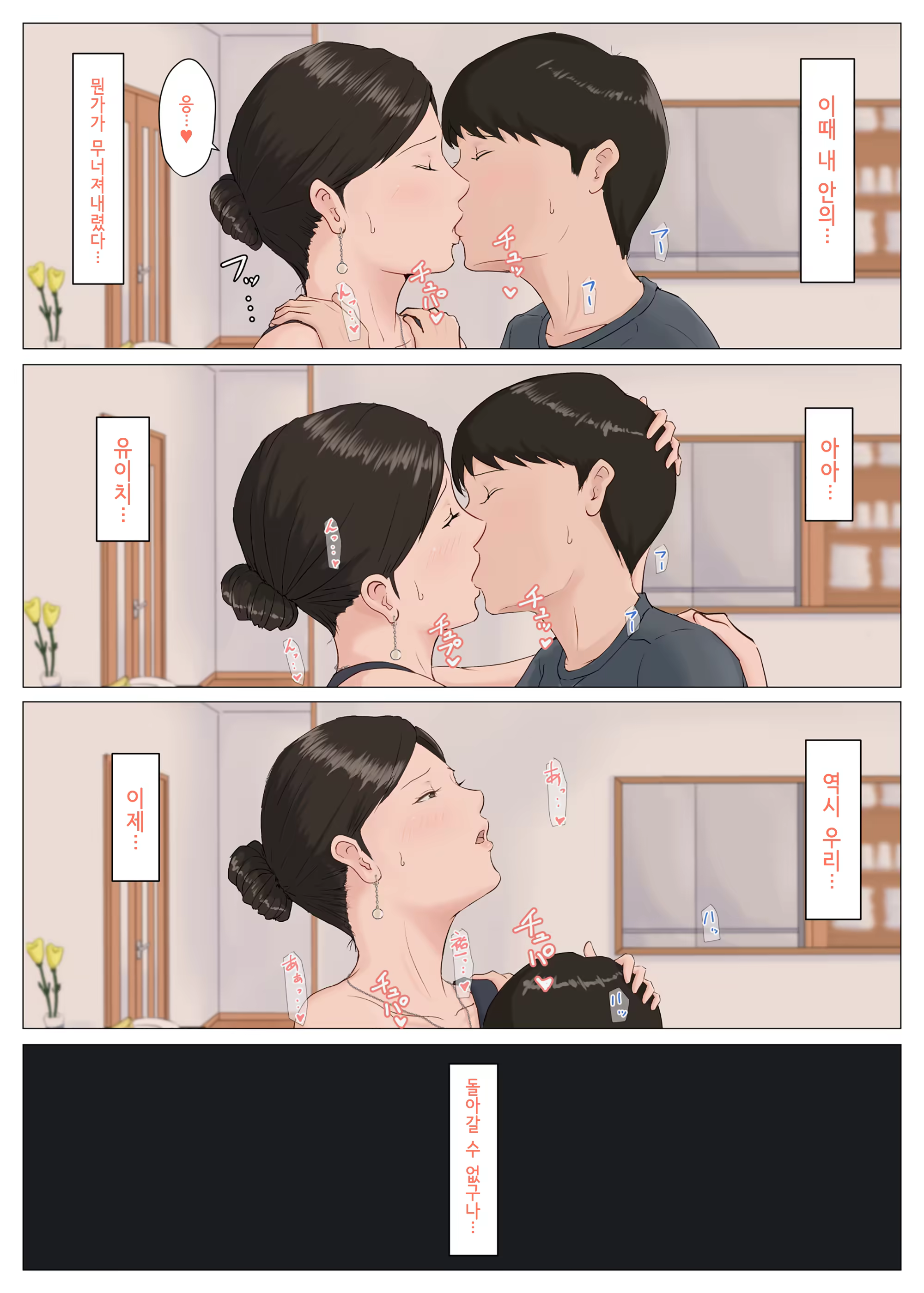 Content 1427934 - 43 페이지