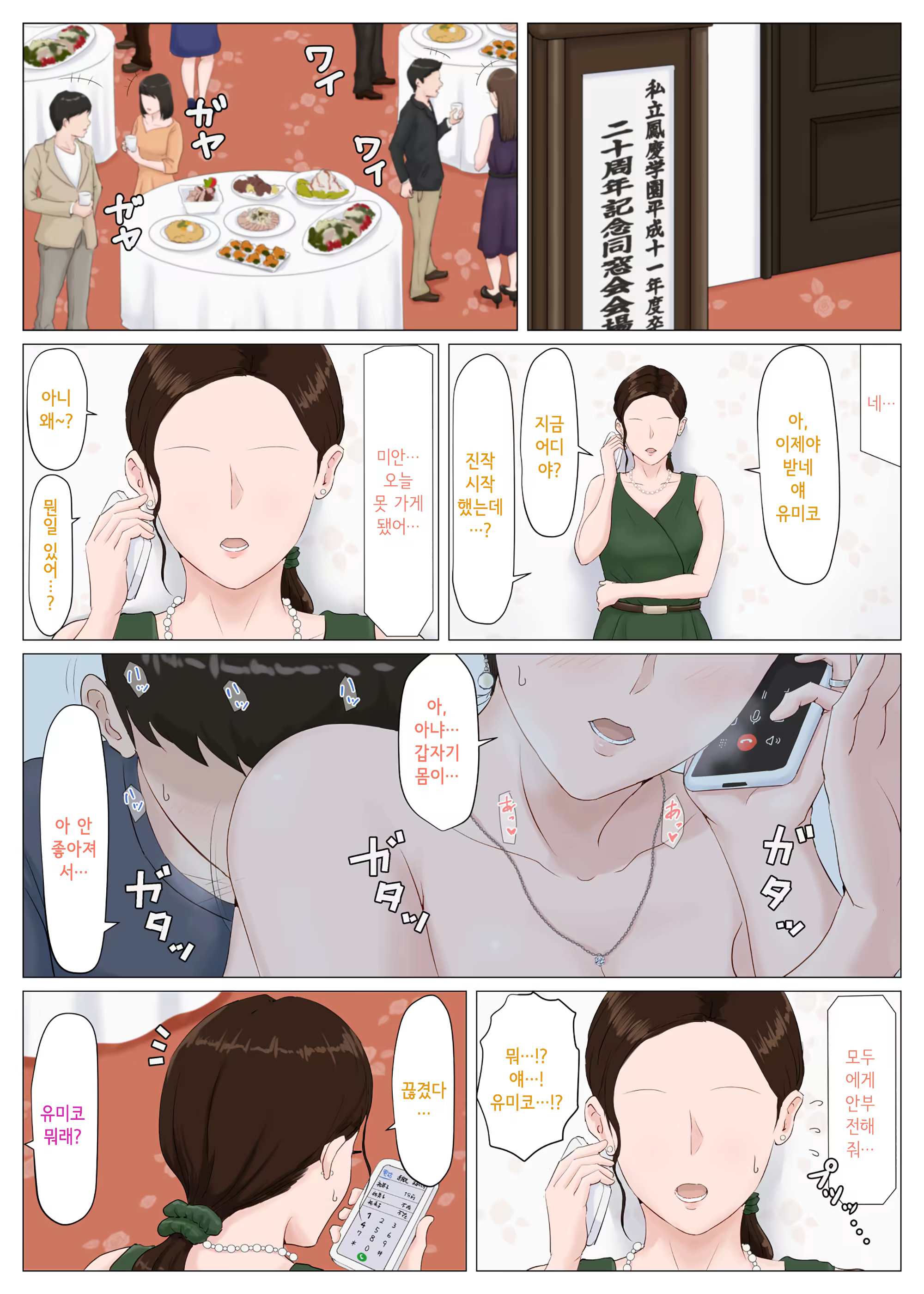 Content 1427934 - 44 페이지
