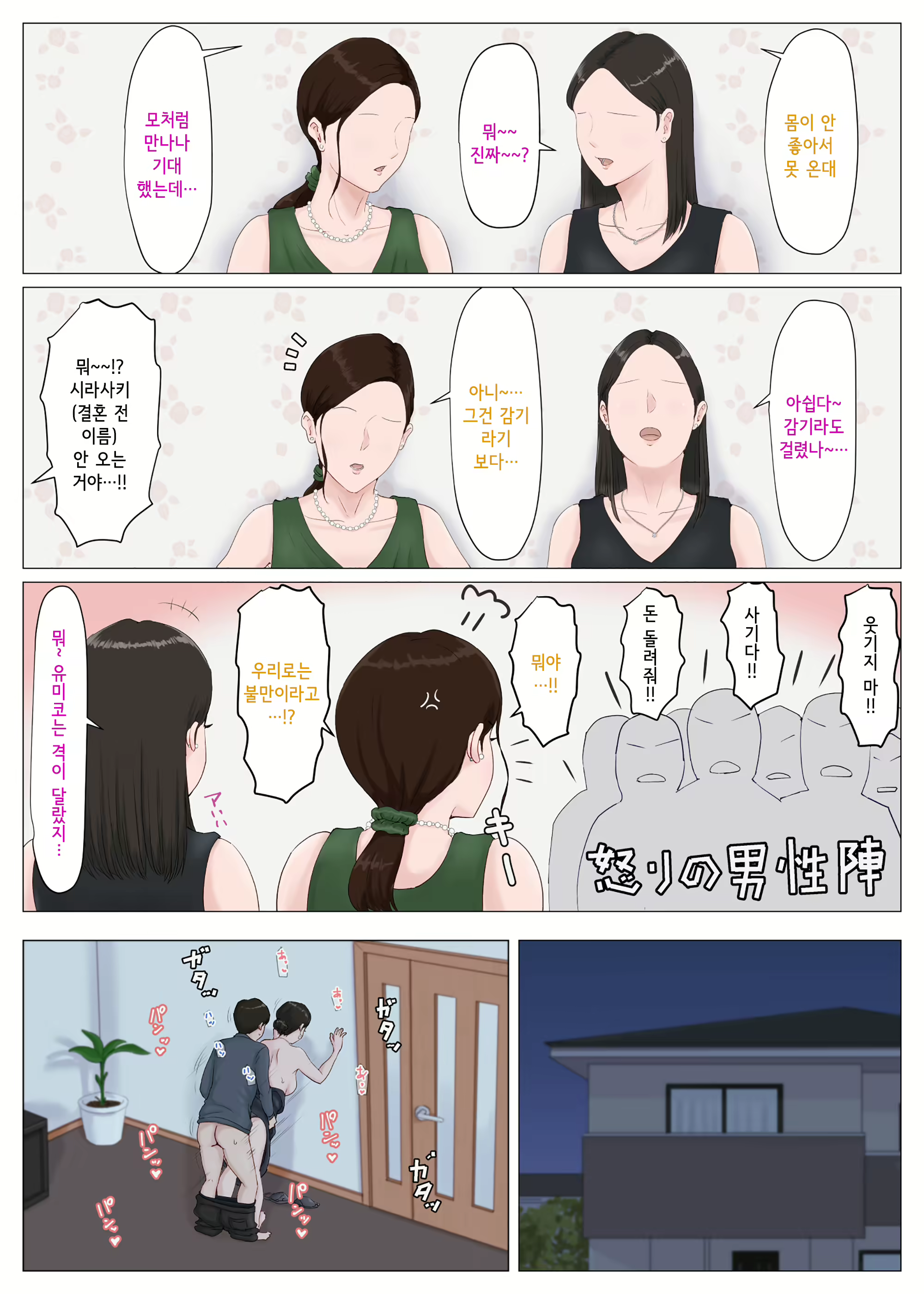 Content 1427934 - 45 페이지