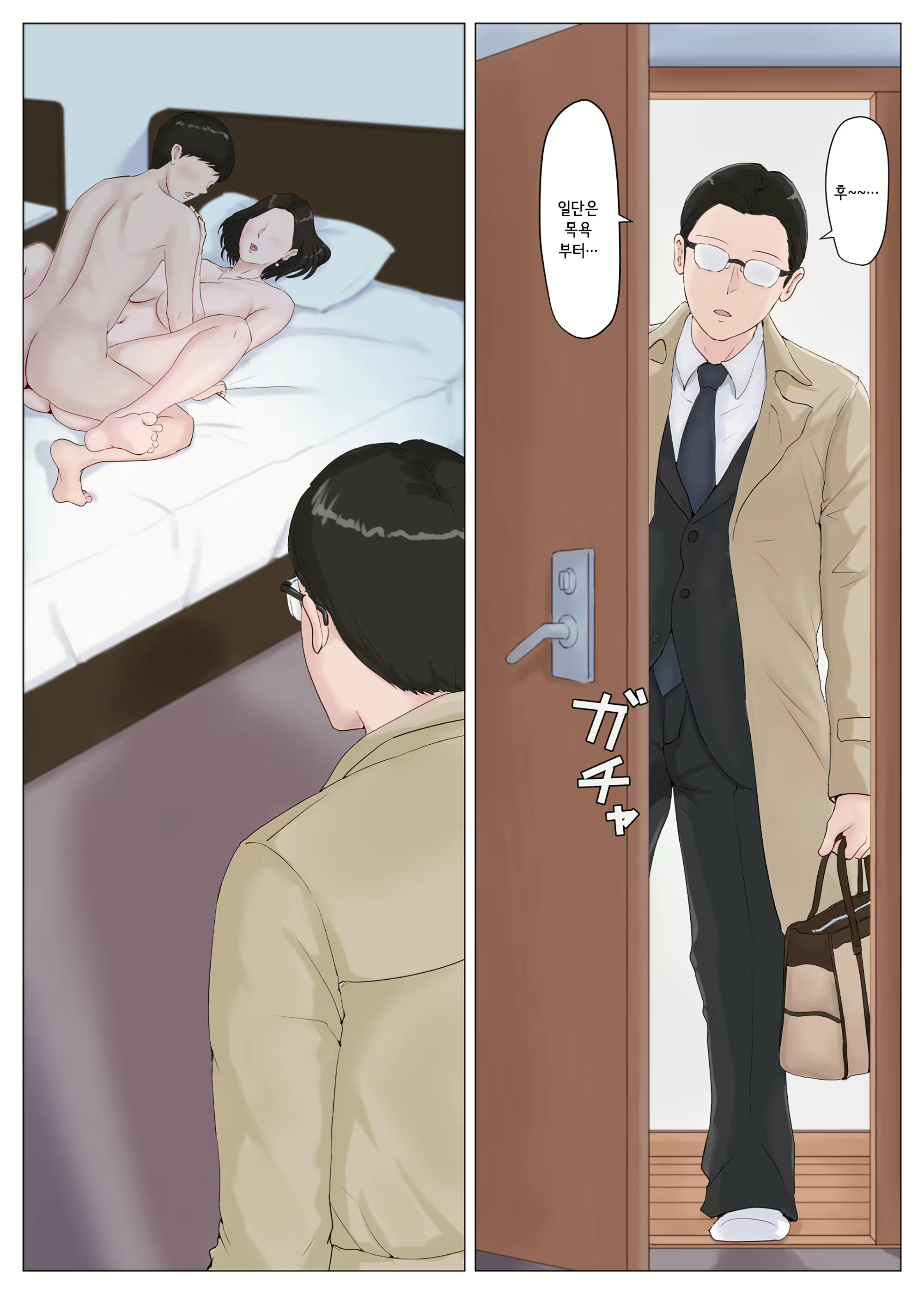 Content 1427934 - 58 페이지