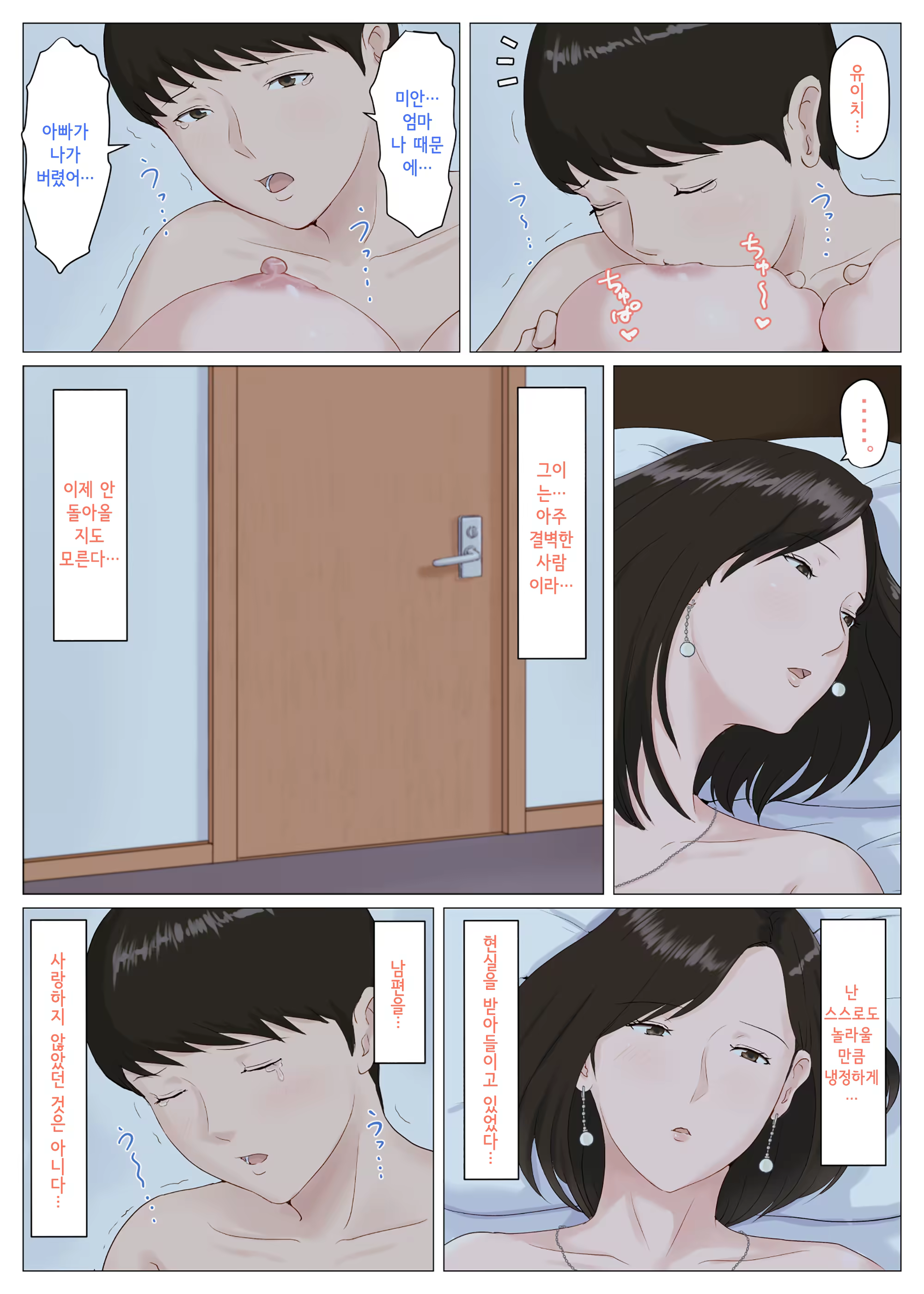 Content 1427934 - 65 페이지