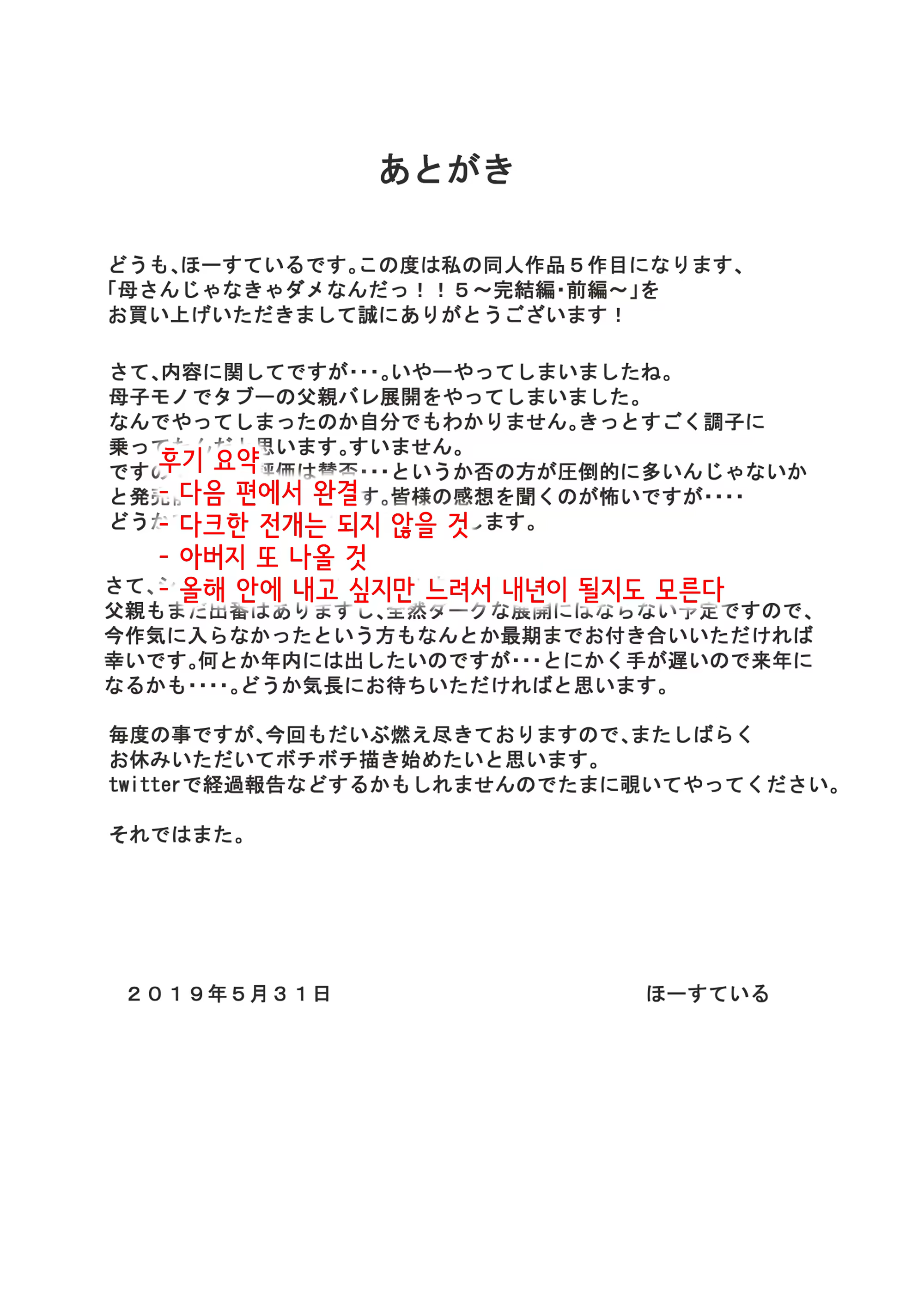 Content 1427934 - 80 페이지