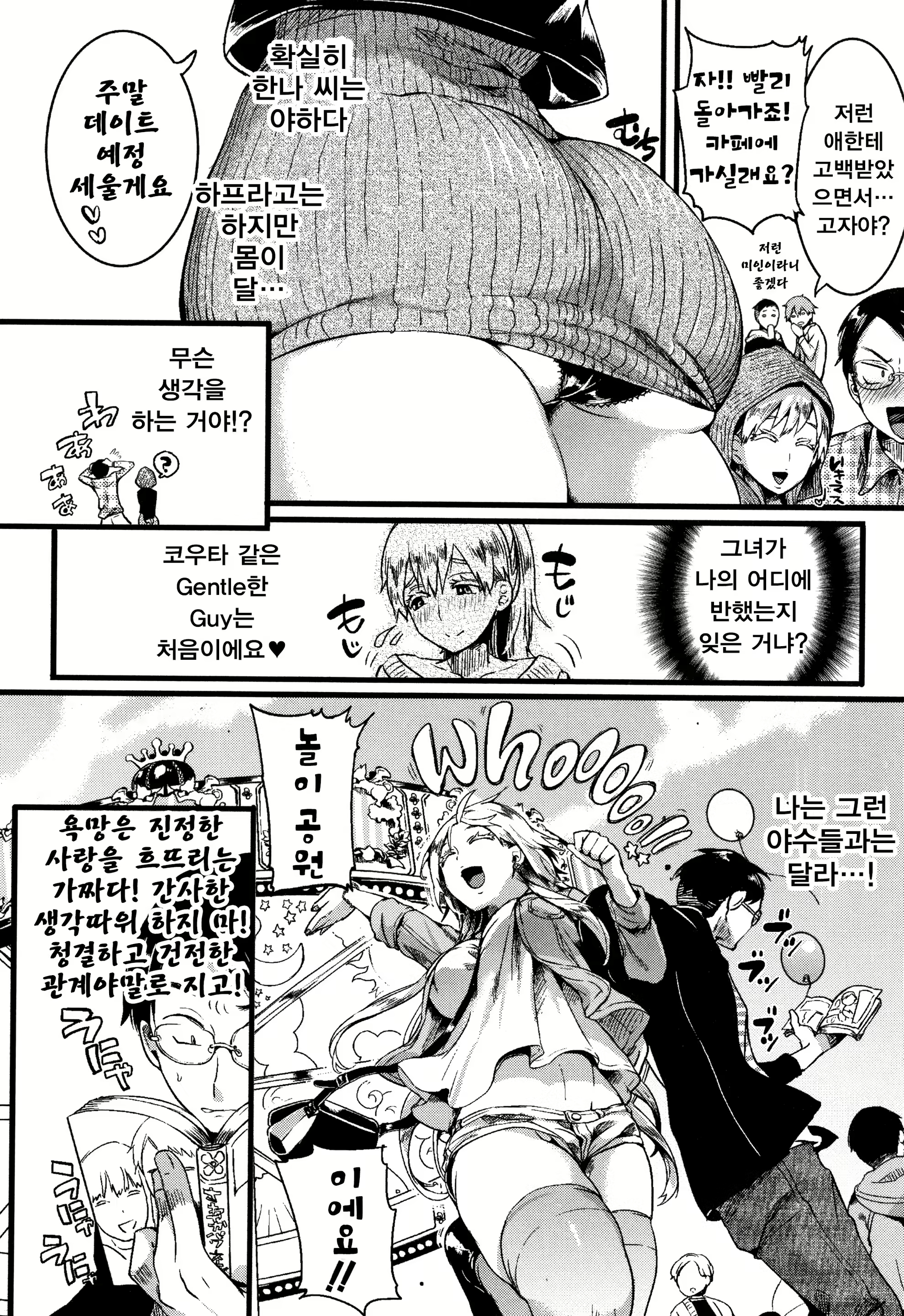 Content 1427937 - 111 페이지