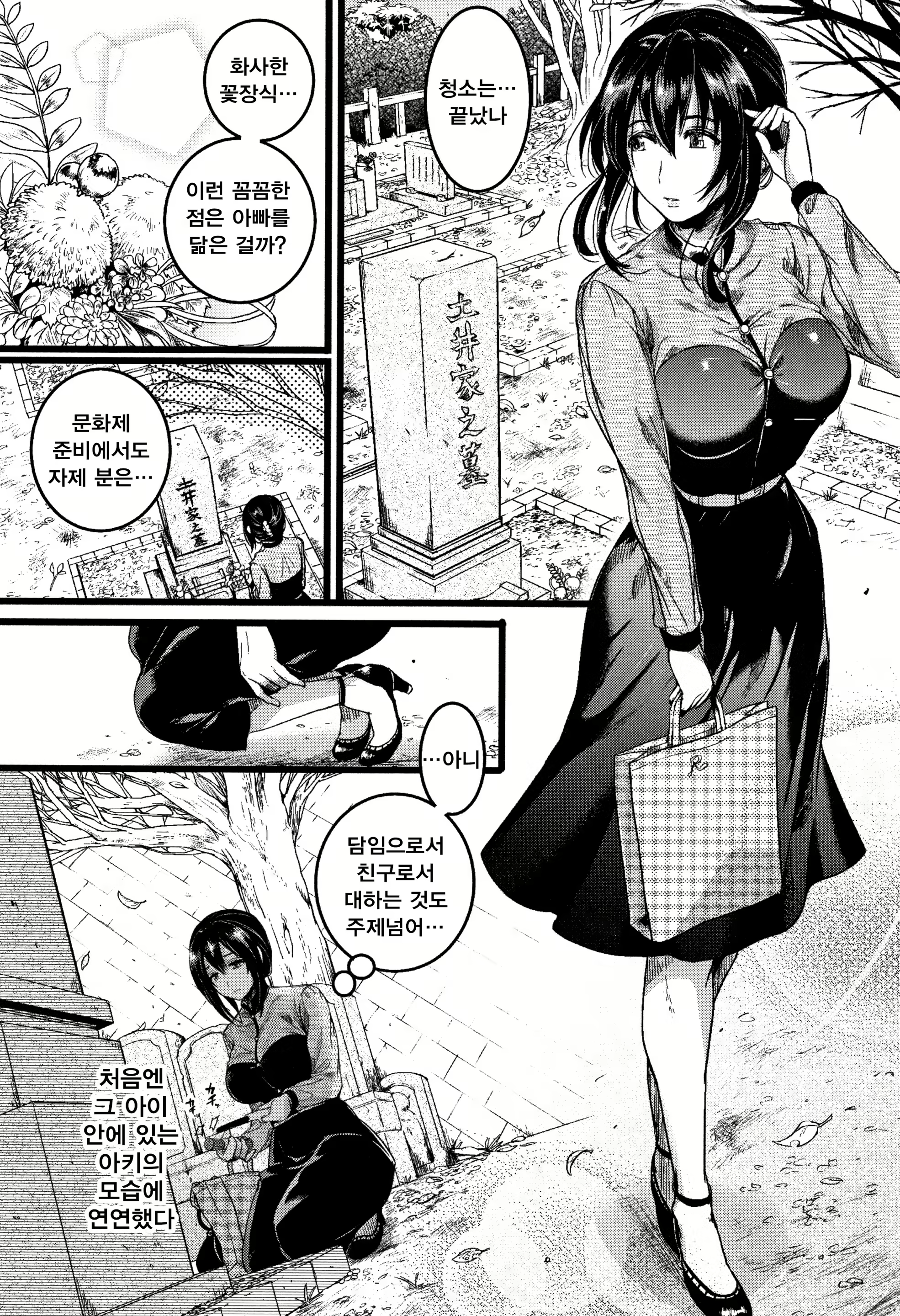 Content 1427937 - 155 페이지