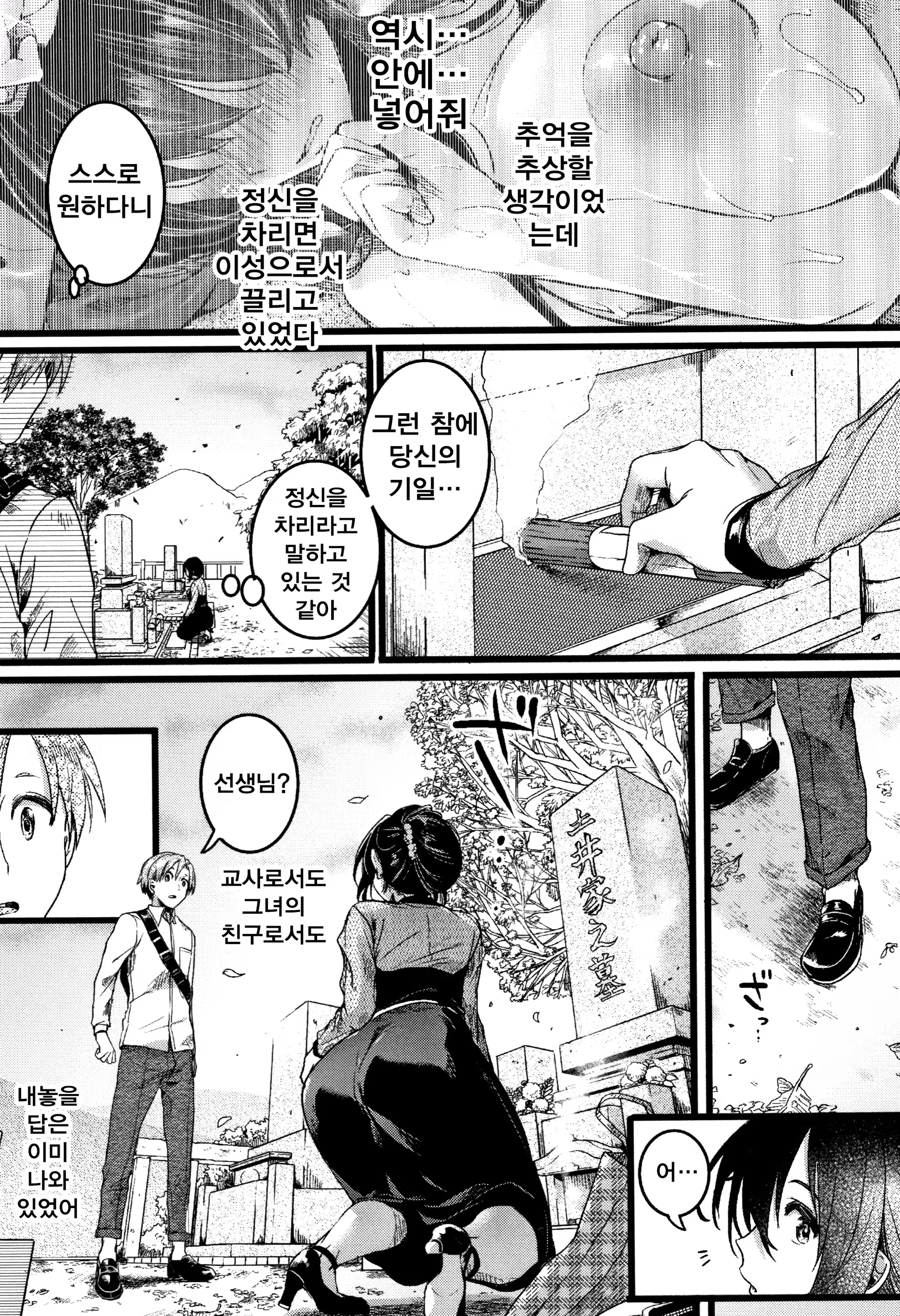 Content 1427937 - 156 페이지