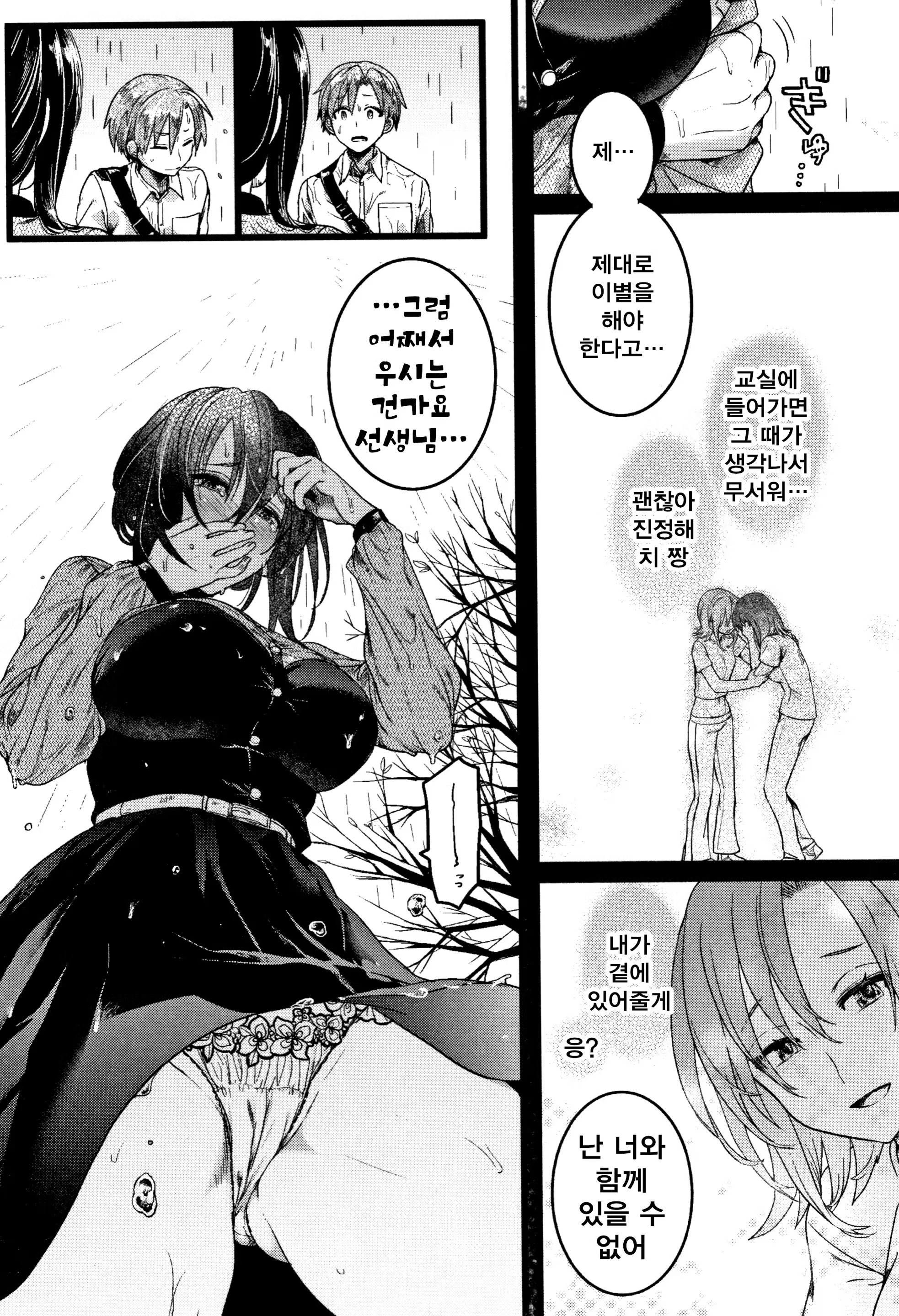 Content 1427937 - 160 페이지