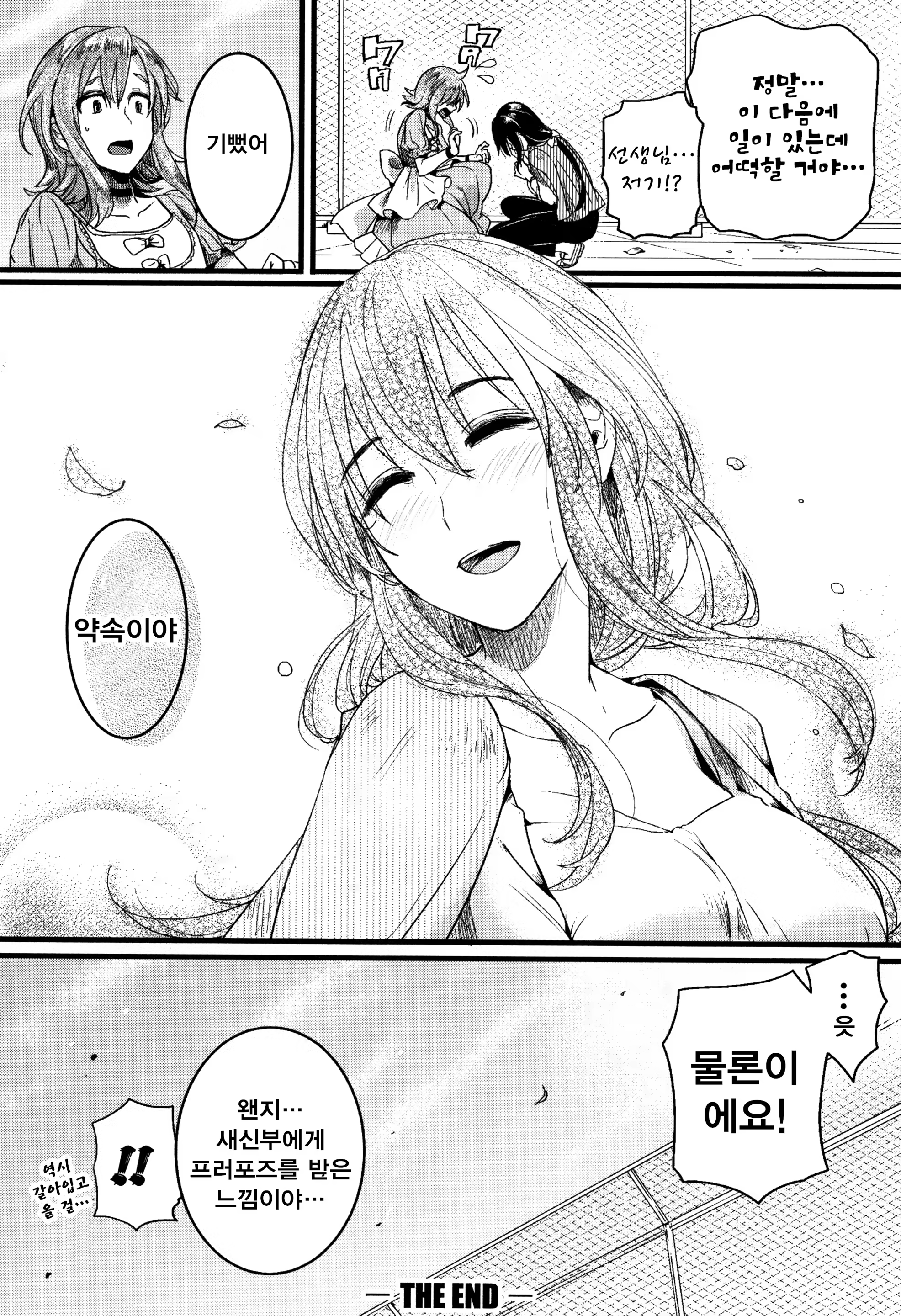 Content 1427937 - 197 페이지