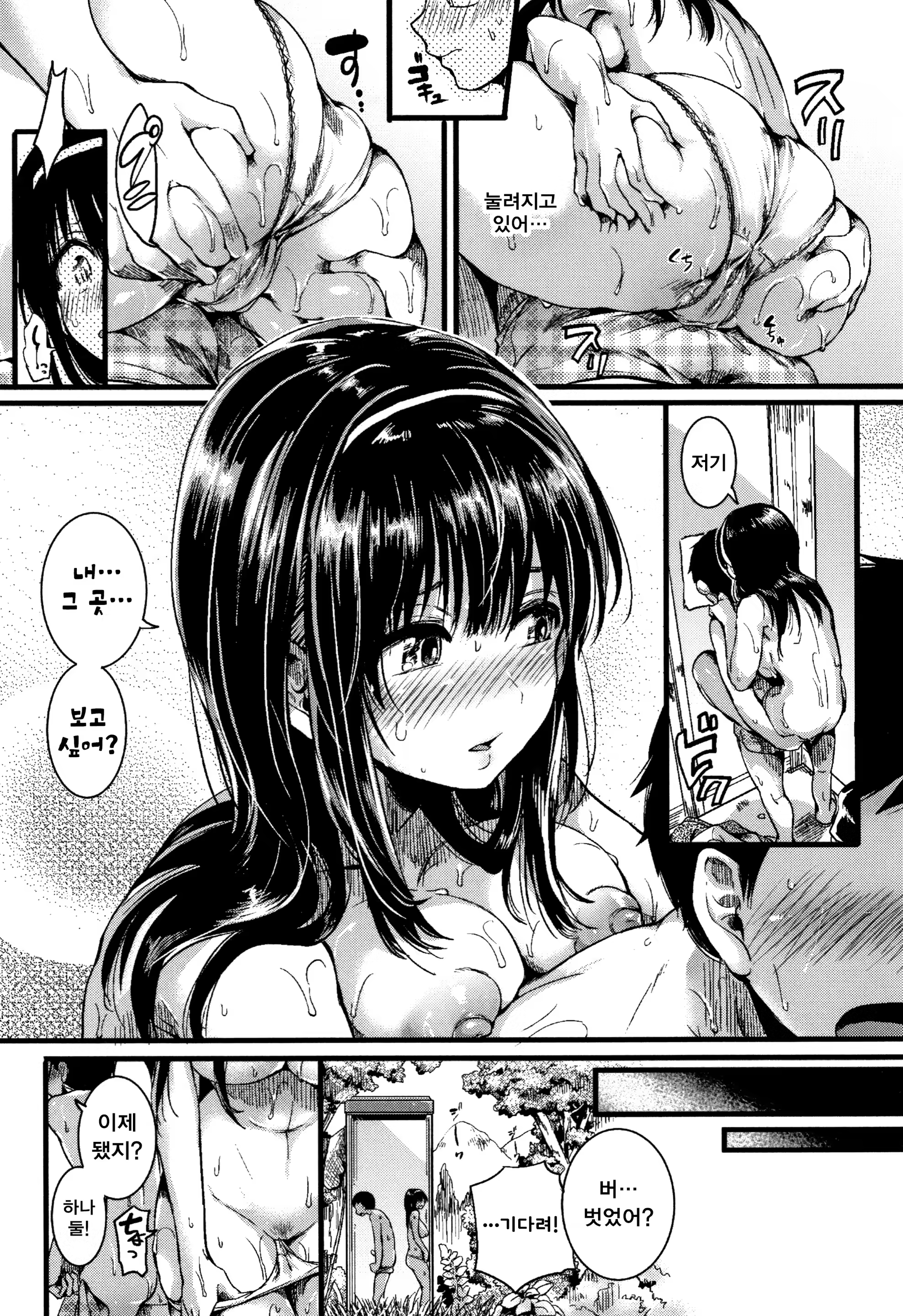 Content 1427937 - 20 페이지