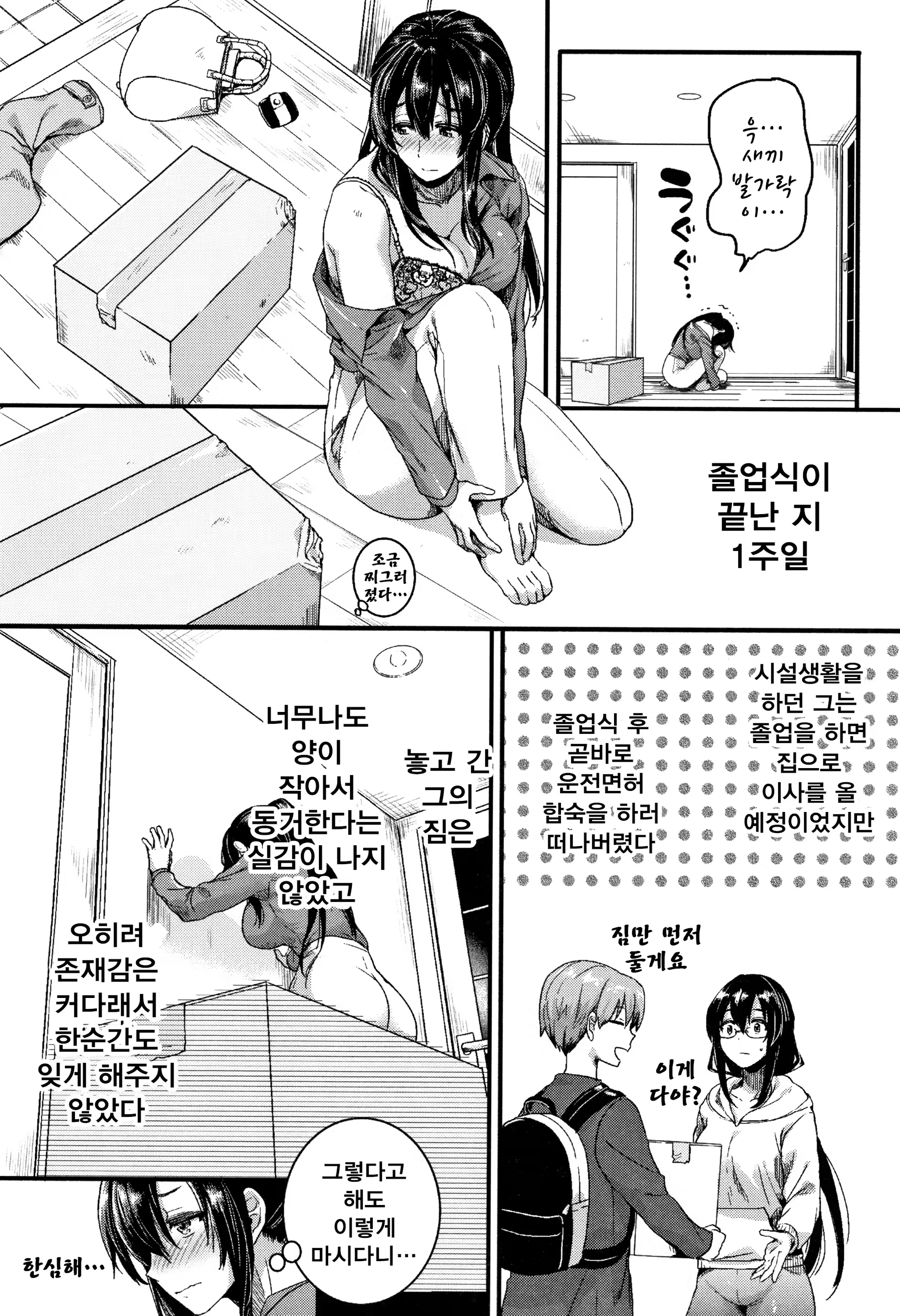 Content 1427937 - 201 페이지