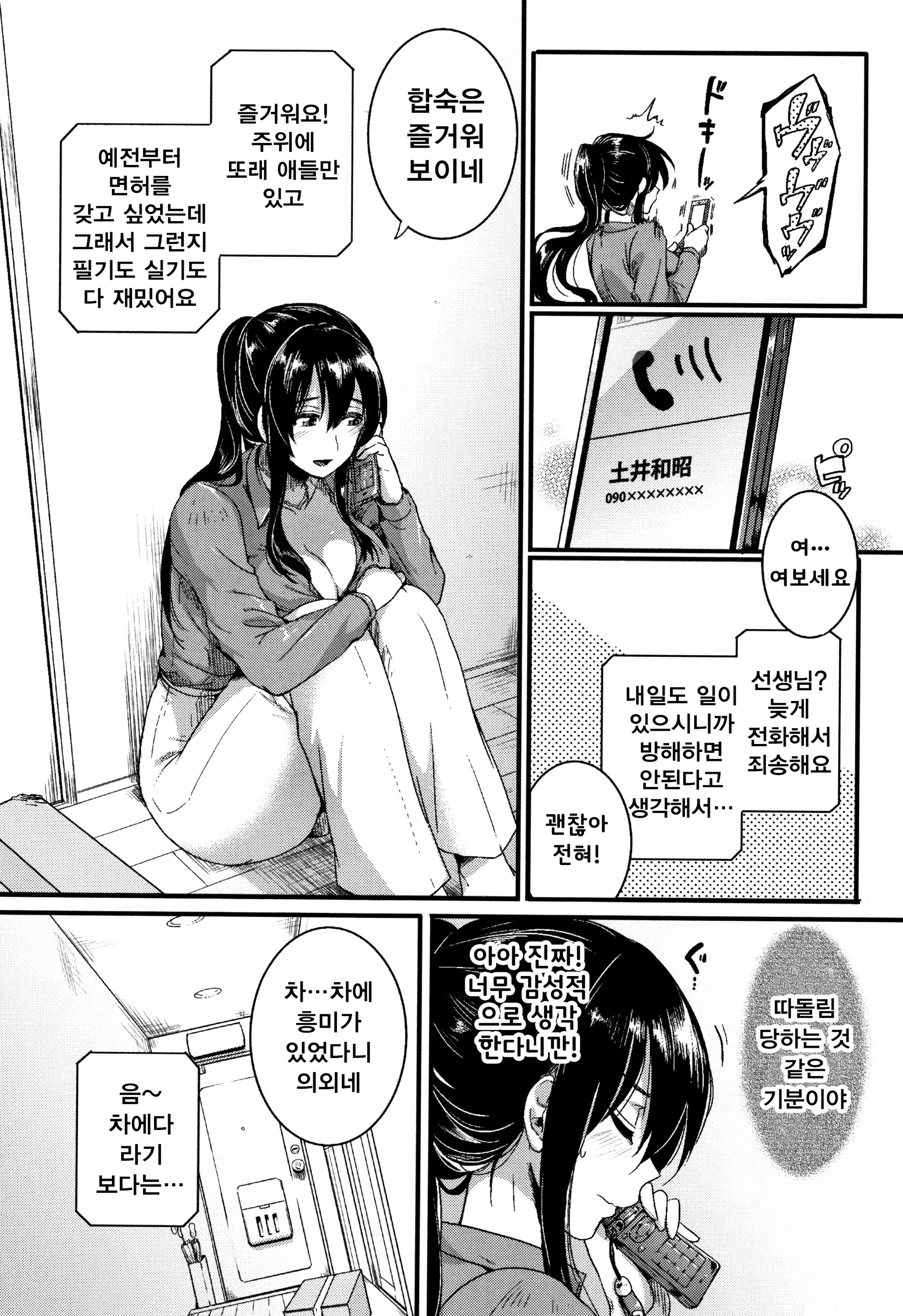 Content 1427937 - 203 페이지
