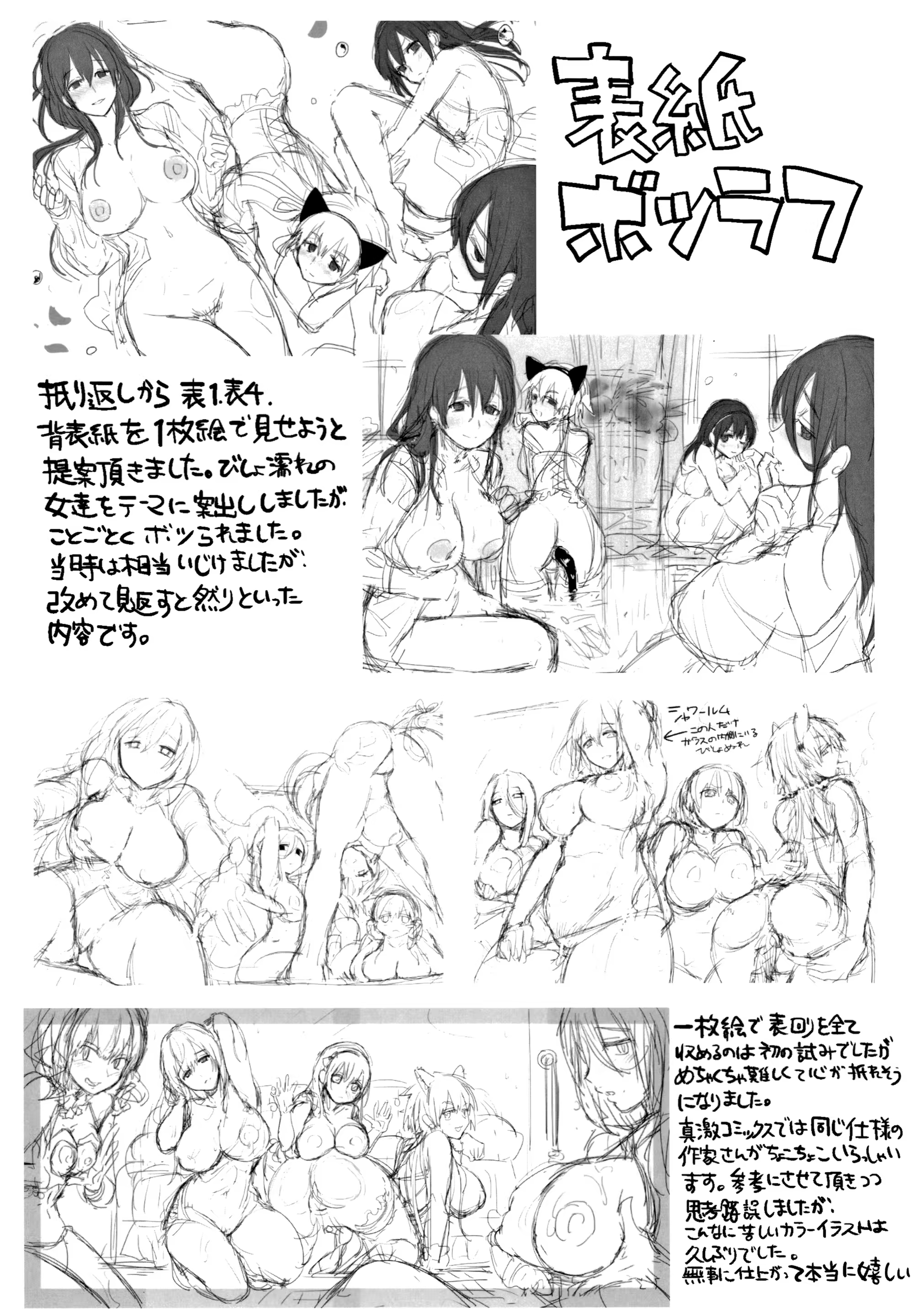Content 1427937 - 207 페이지
