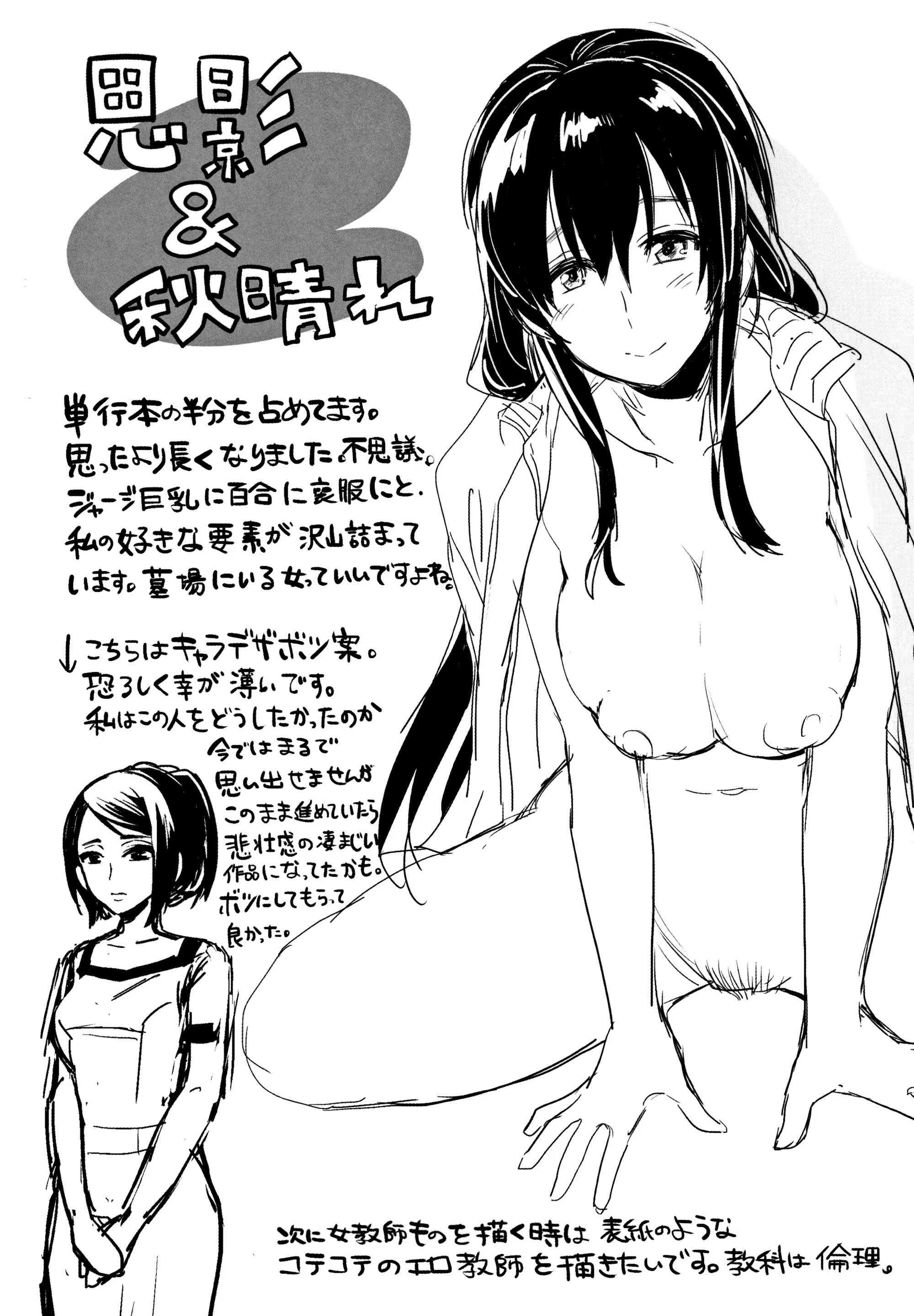 Content 1427937 - 208 페이지