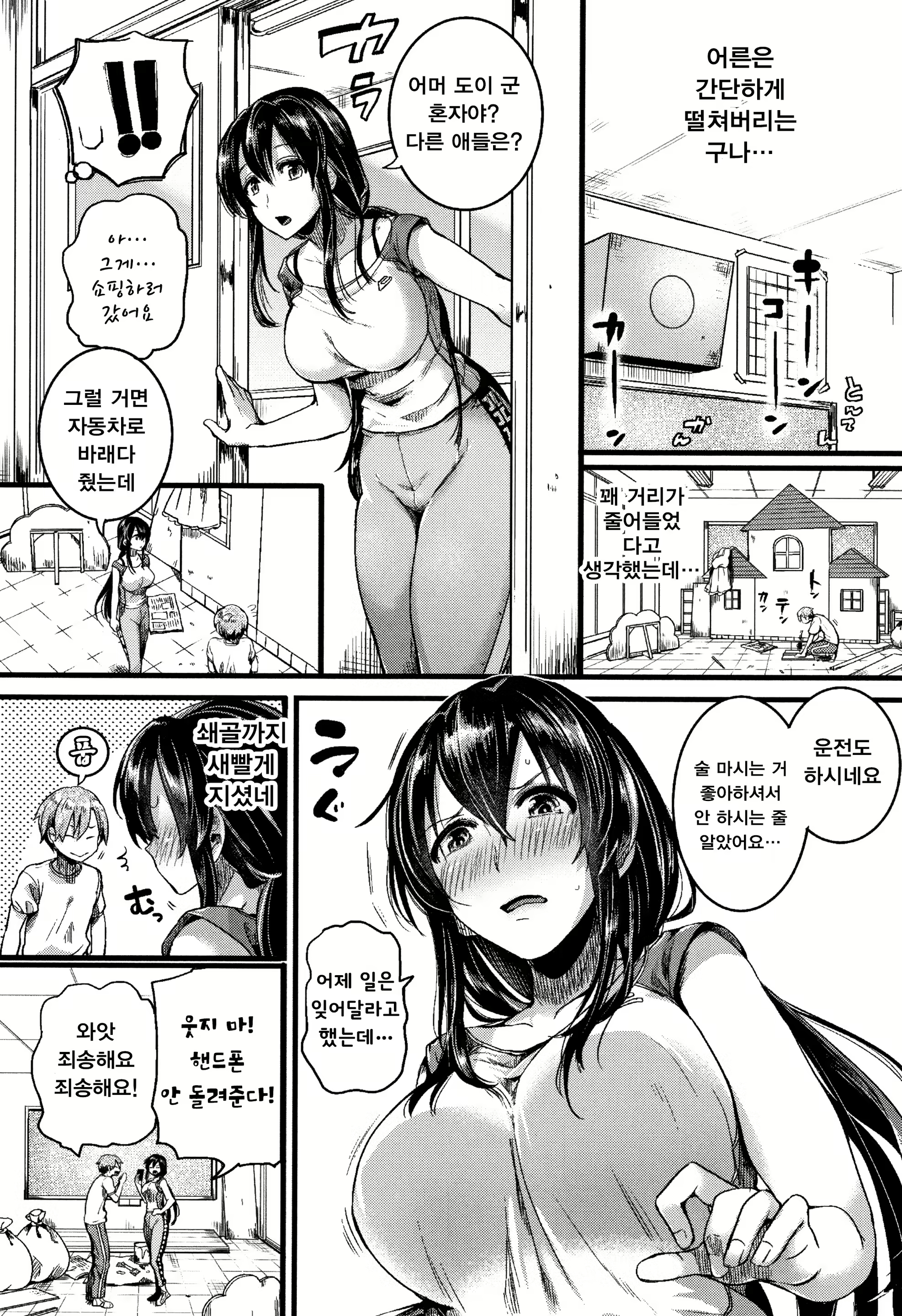 Content 1427937 - 45 페이지