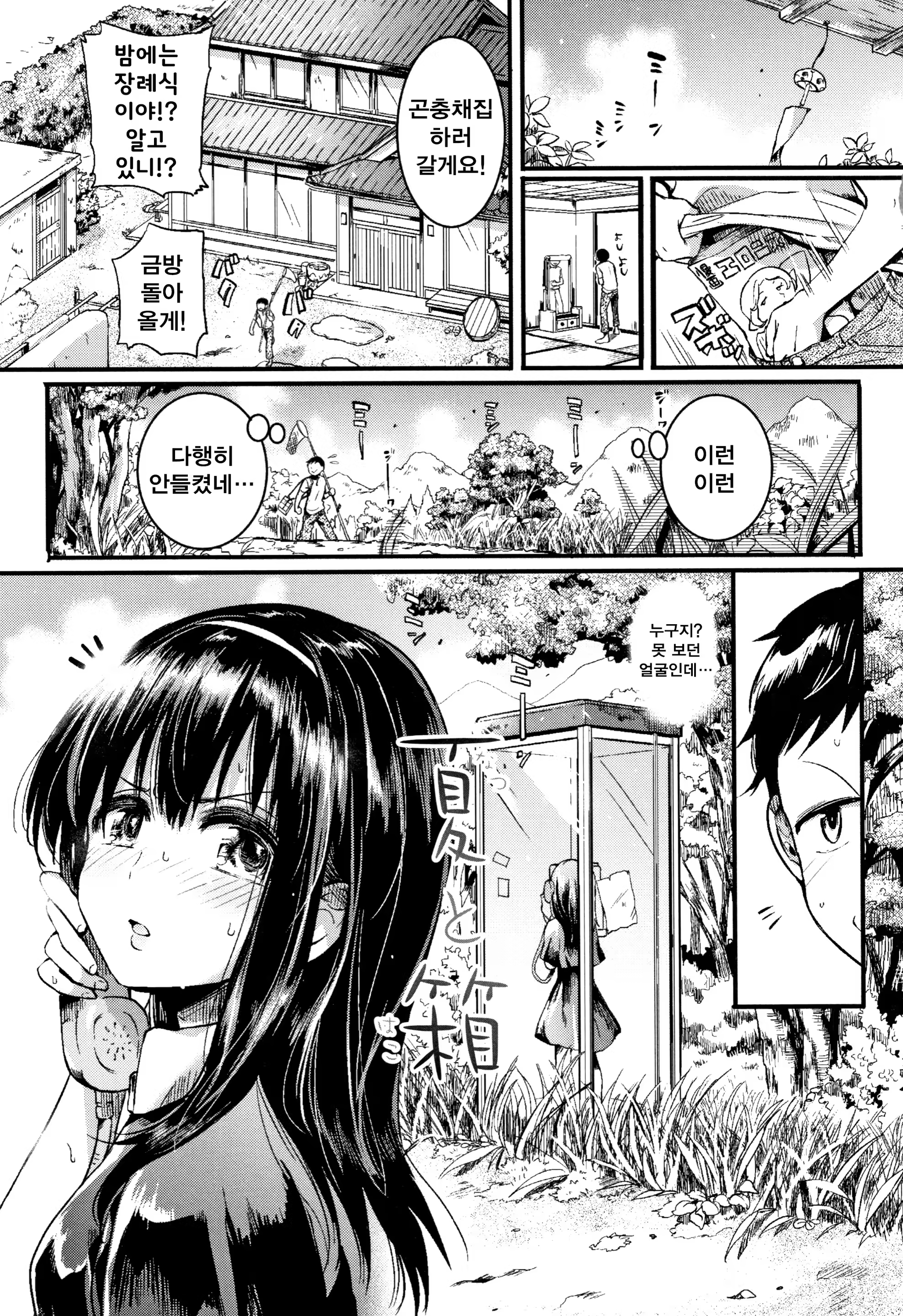 Content 1427937 - 6 페이지