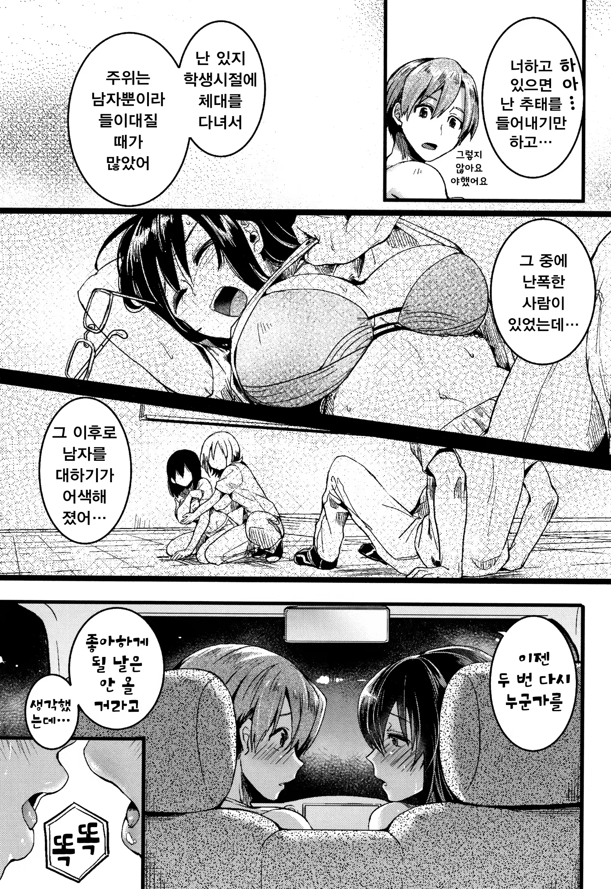 Content 1427937 - 77 페이지
