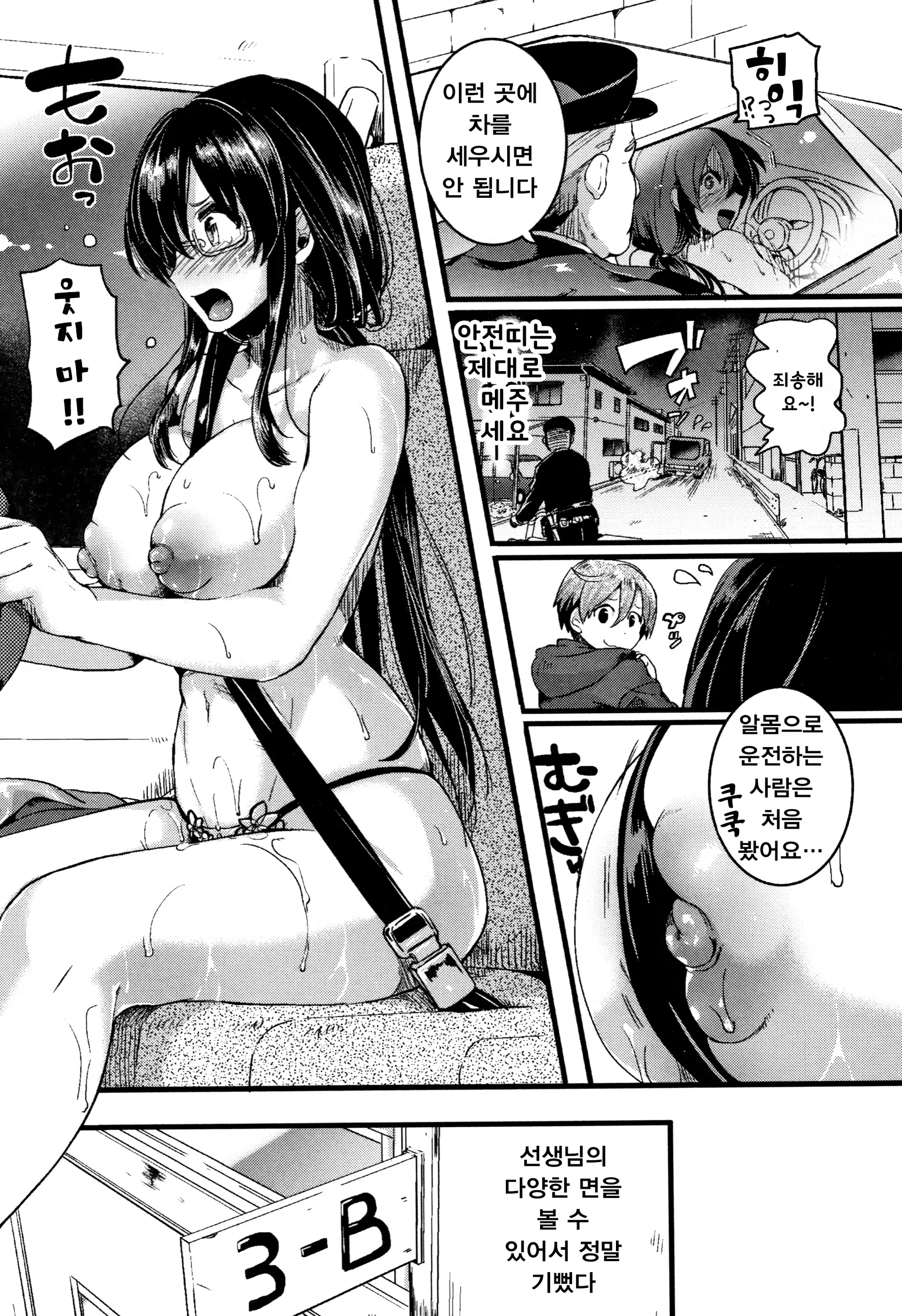 Content 1427937 - 78 페이지