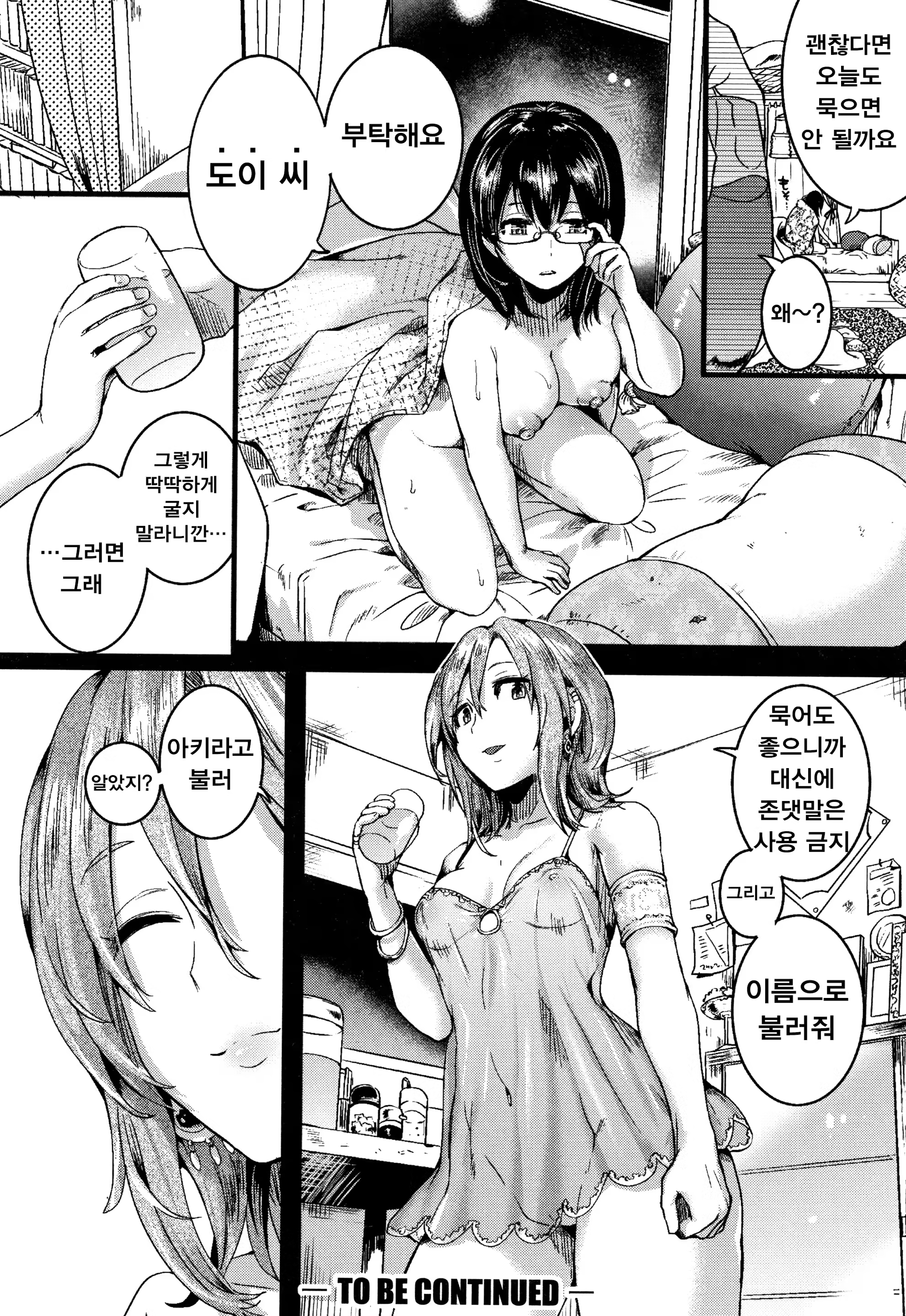 Content 1427937 - 81 페이지