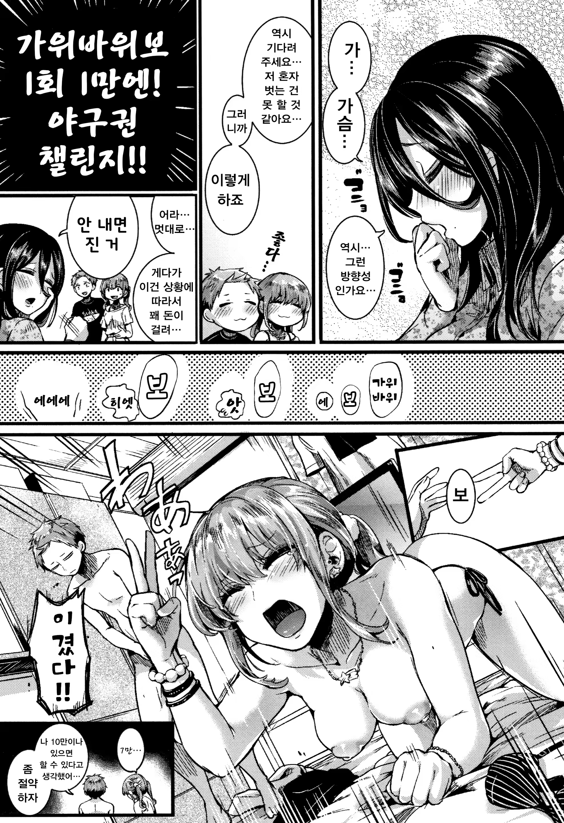 Content 1427937 - 86 페이지