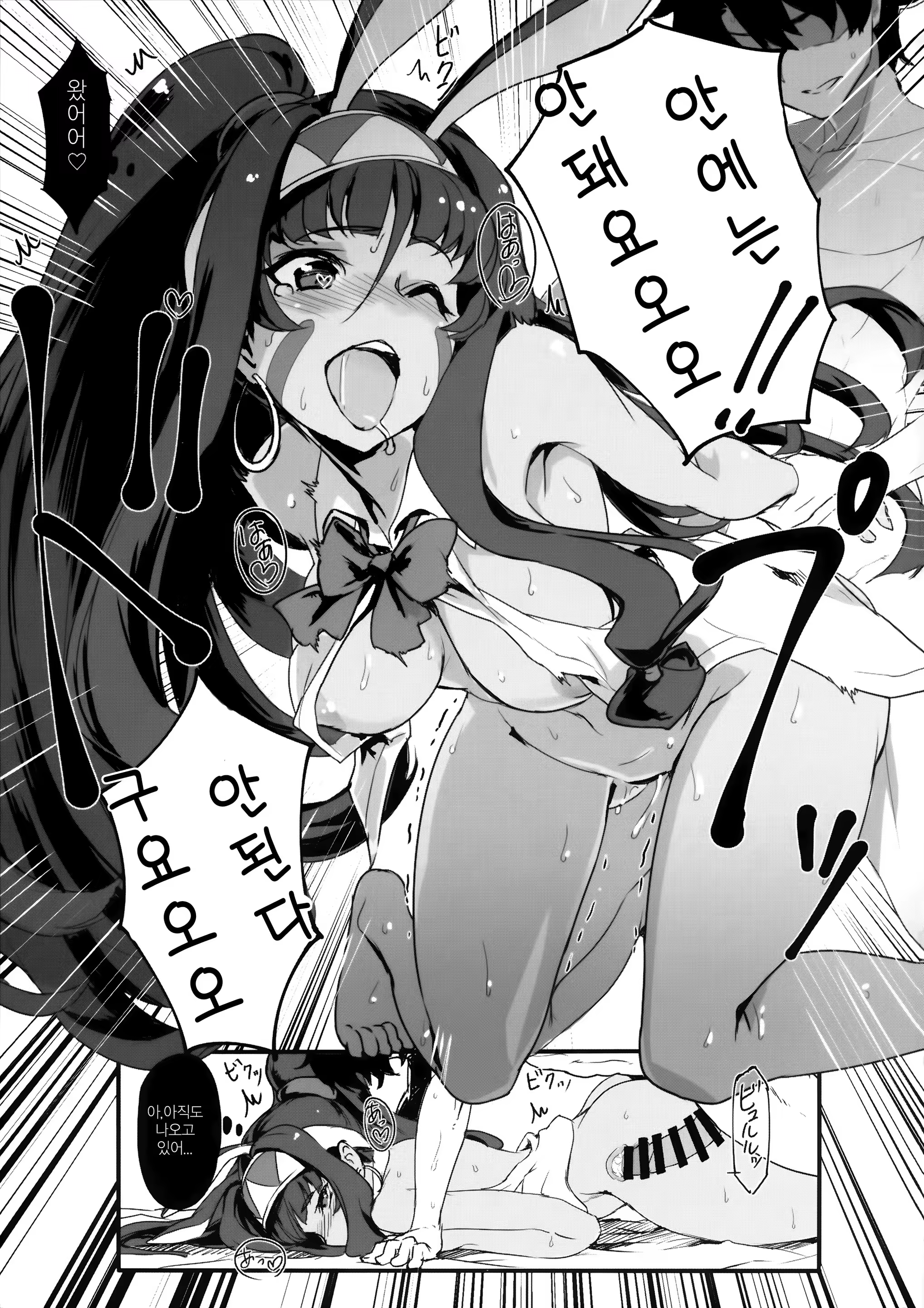 Content 1427962 - 16 페이지