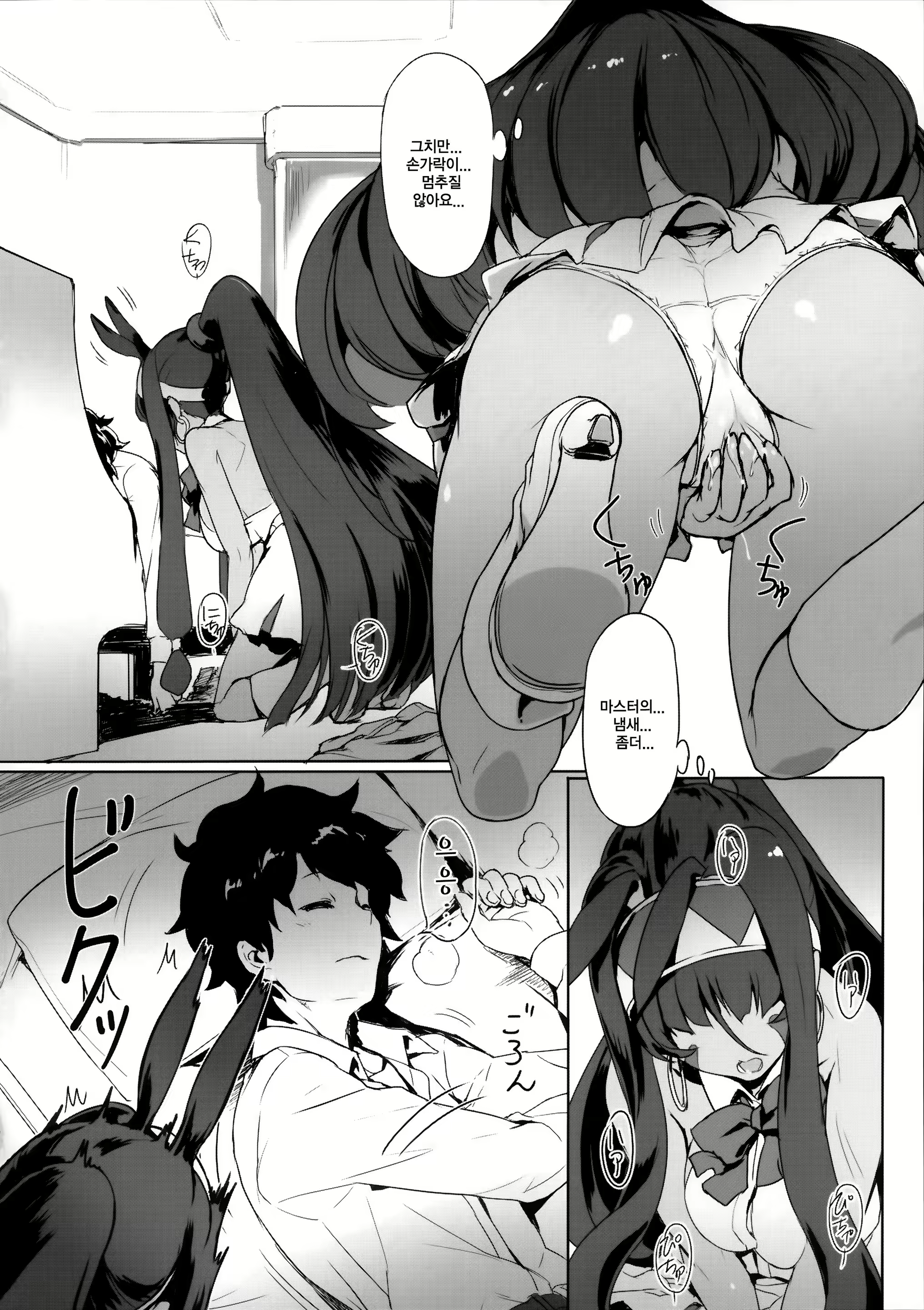 Content 1427962 - 5 페이지