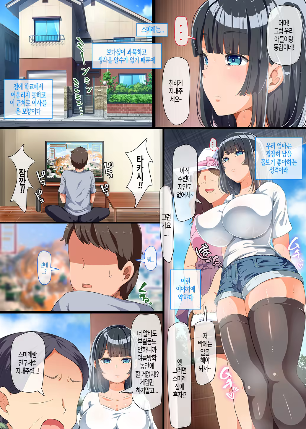 Content 1428054 - 3 페이지