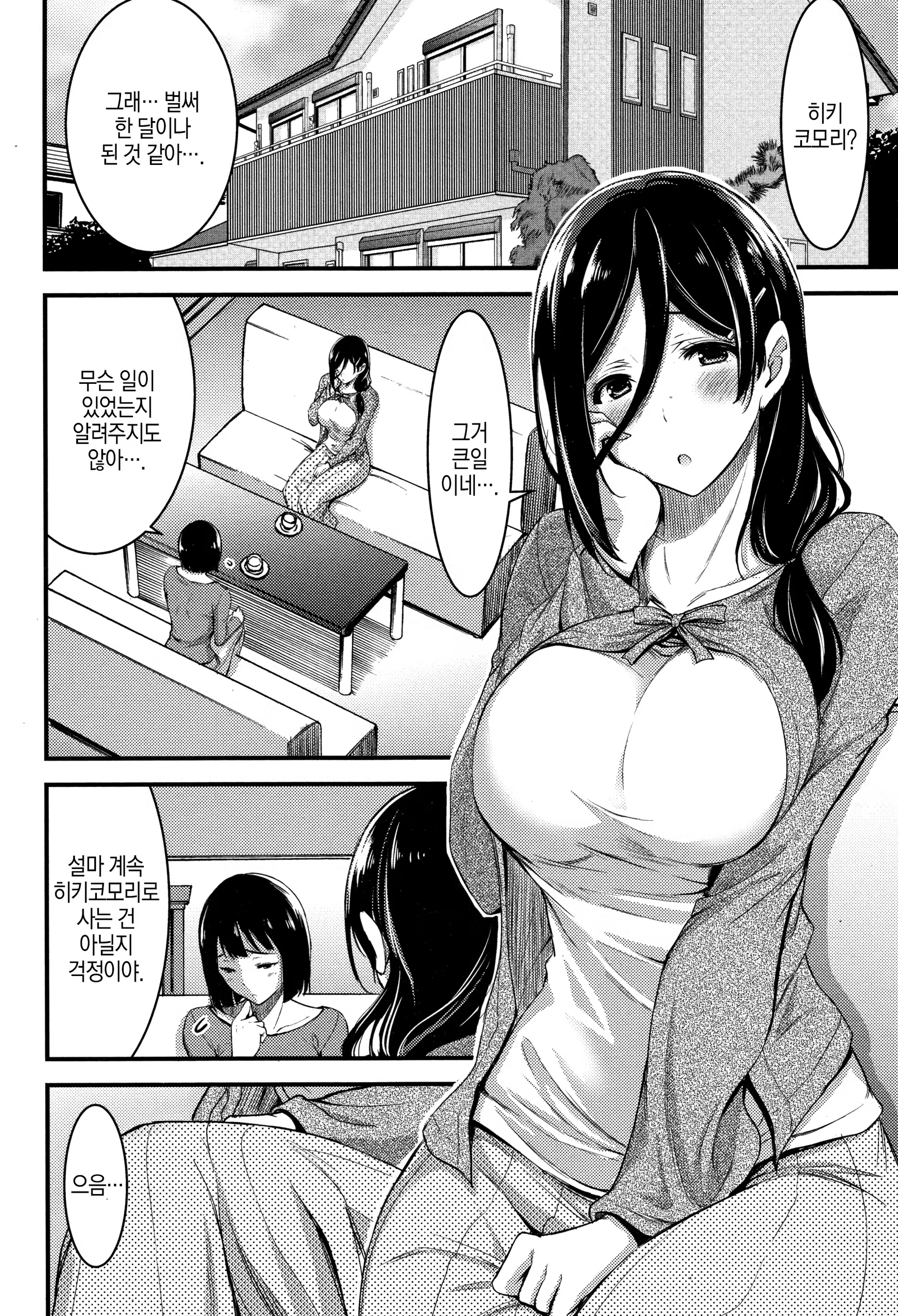 Content 1428117 - 104 페이지