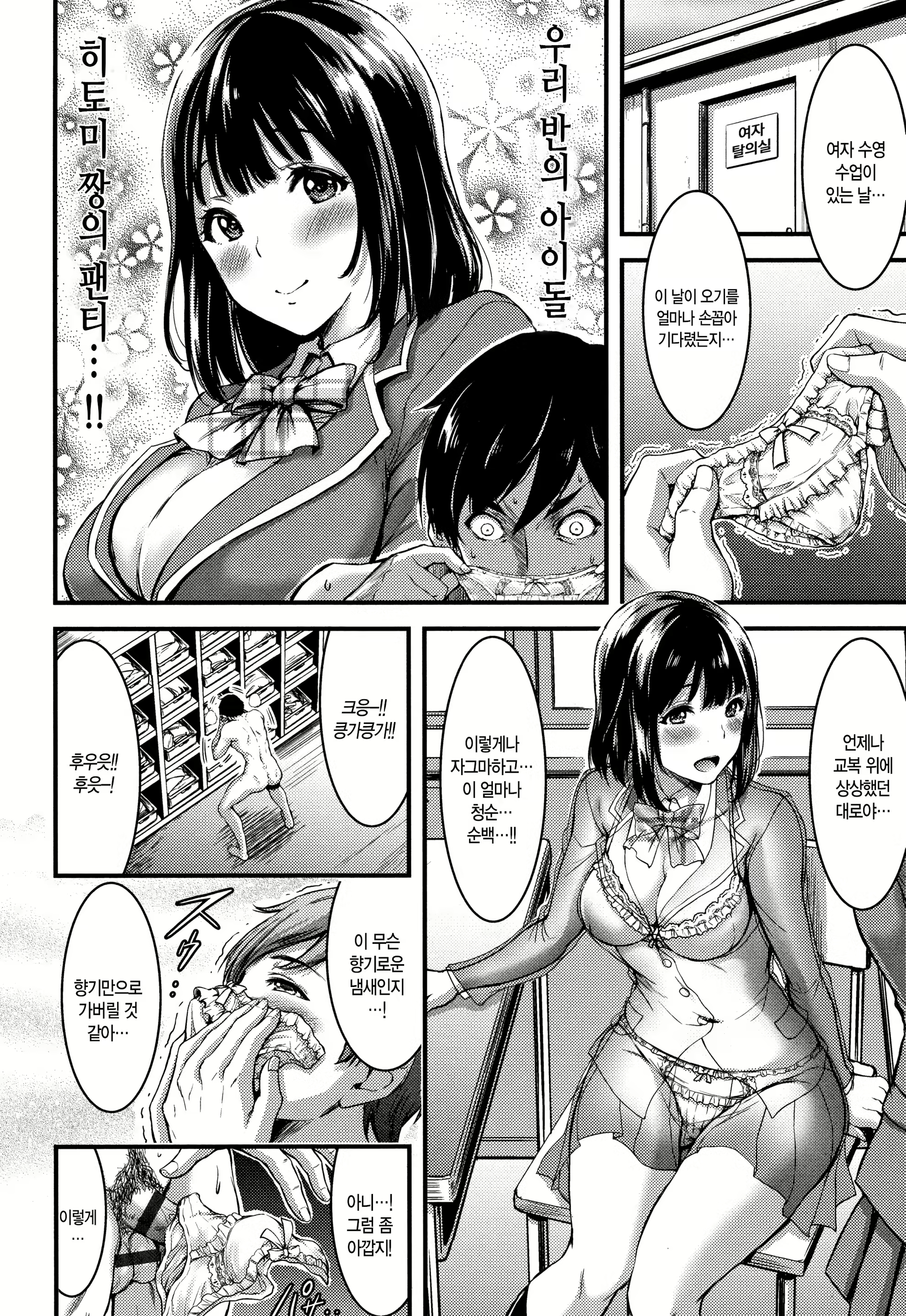 Content 1428117 - 12 페이지