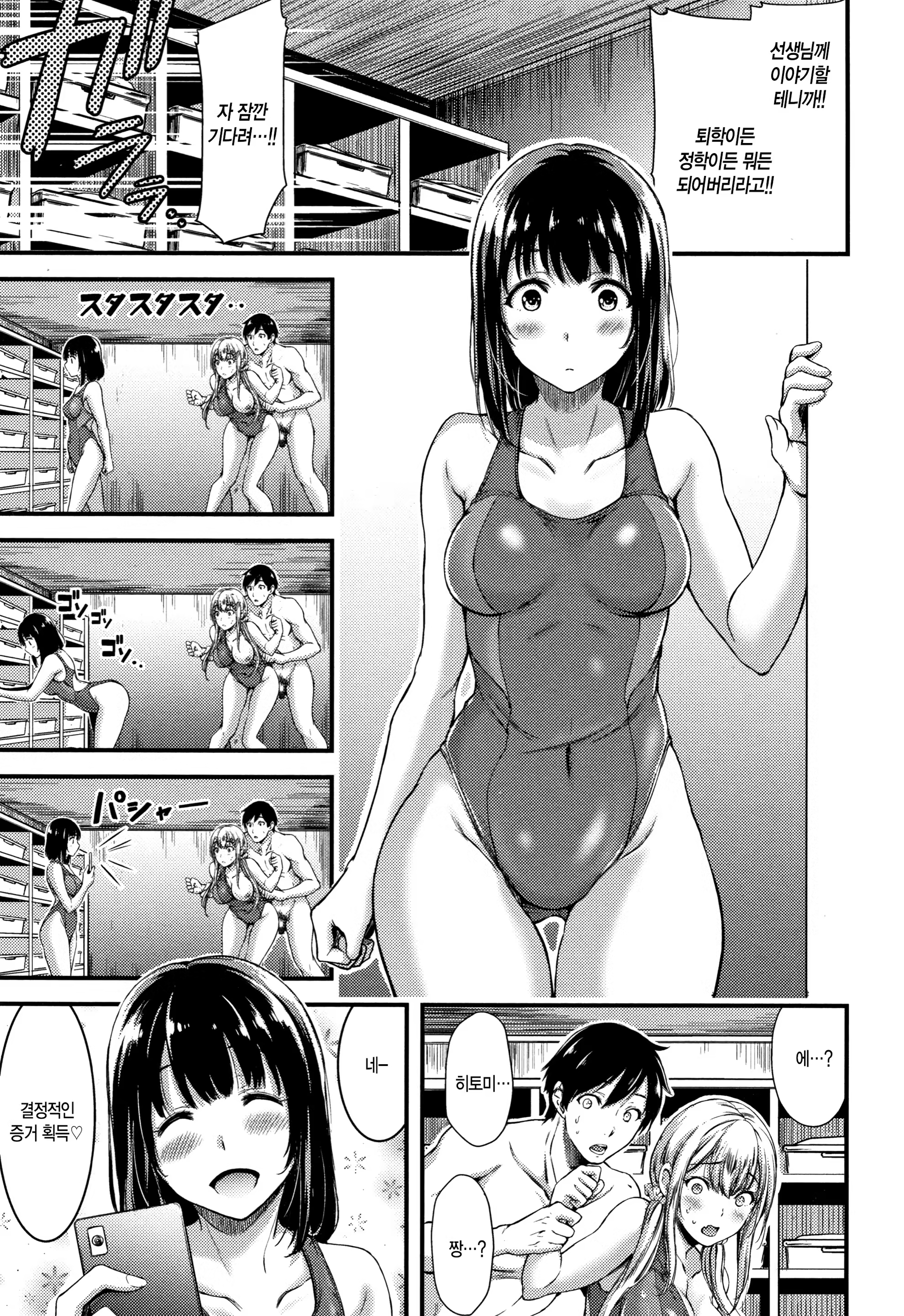 Content 1428117 - 15 페이지