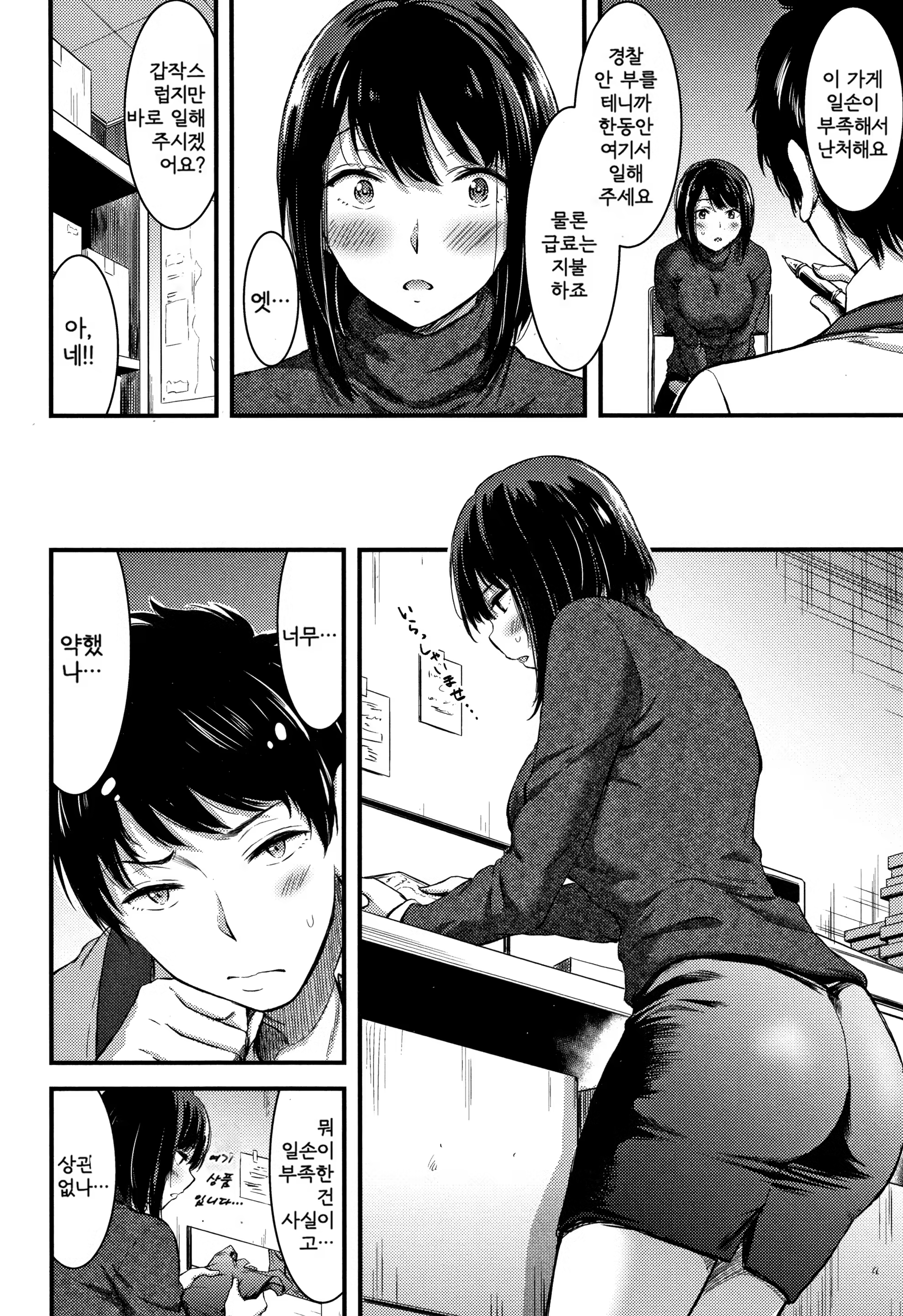 Content 1428117 - 154 페이지