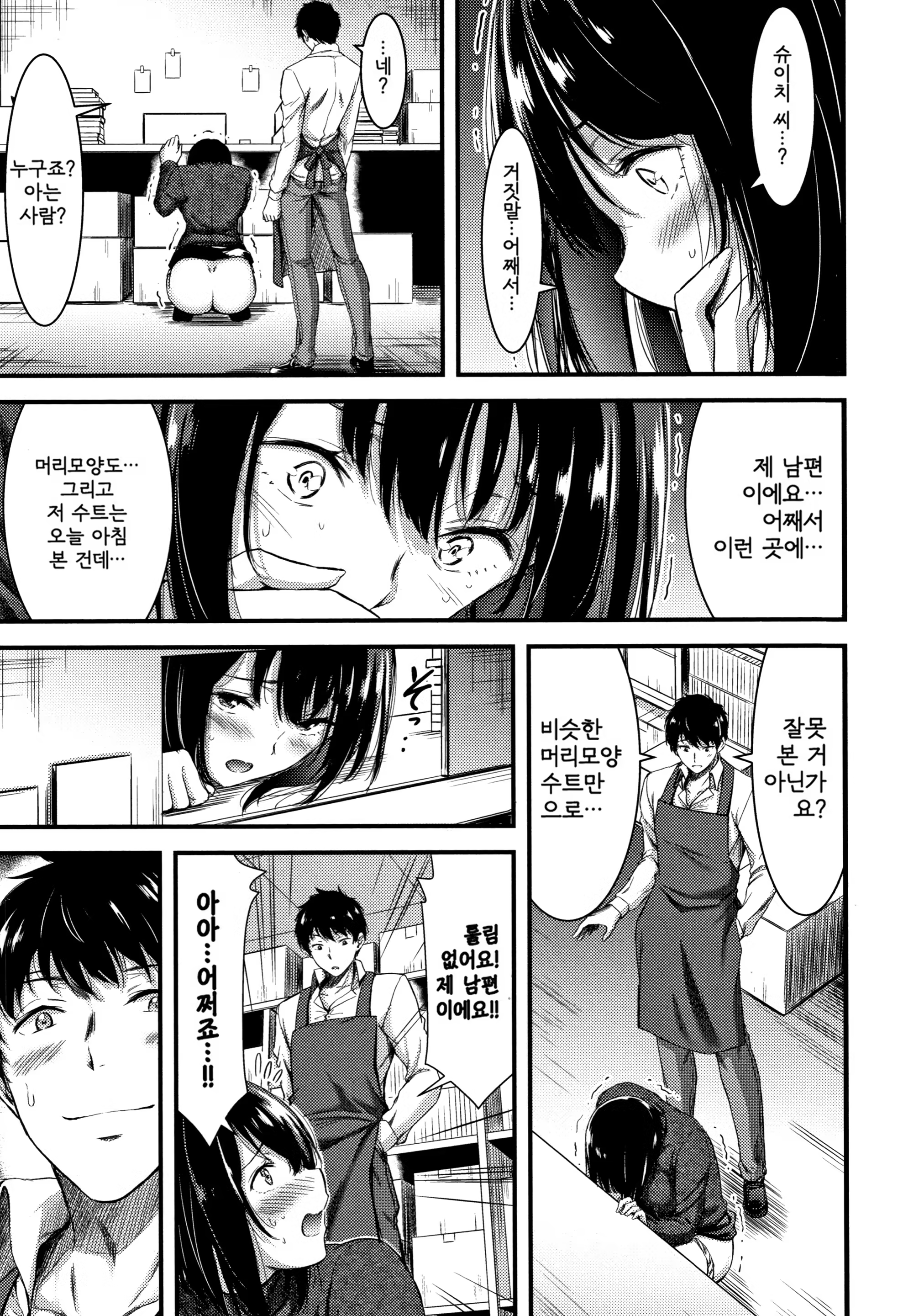 Content 1428117 - 161 페이지