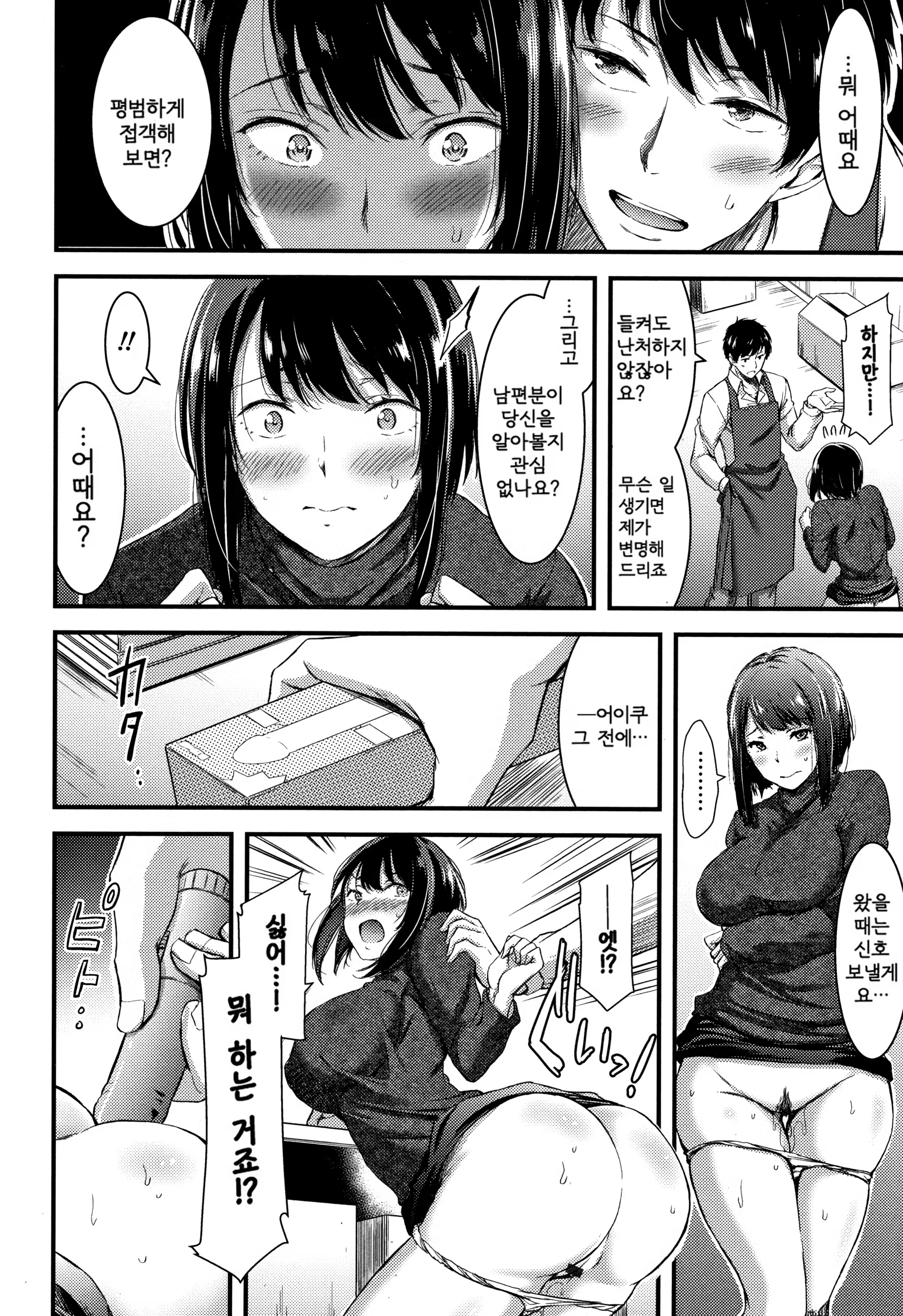 Content 1428117 - 162 페이지