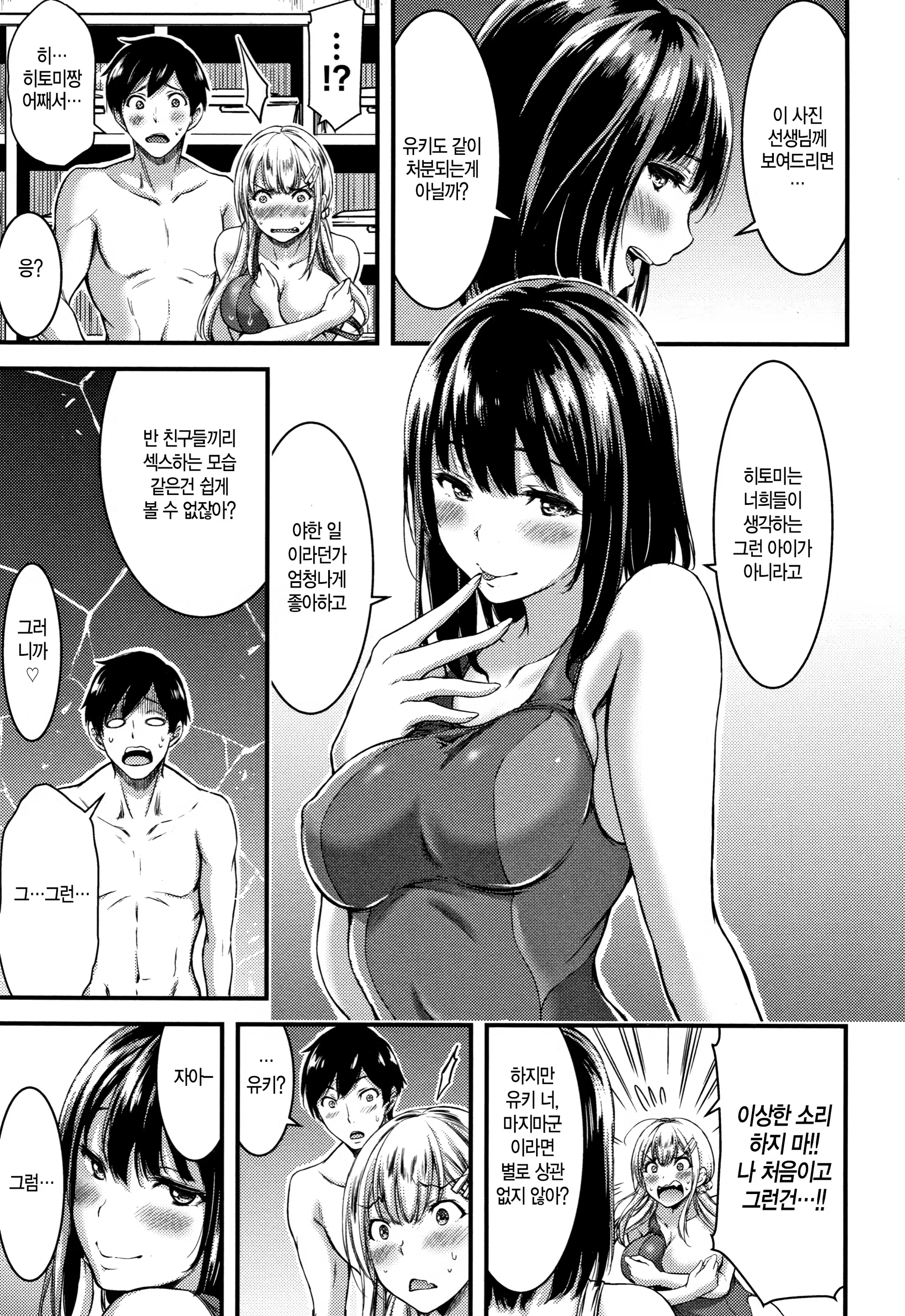 Content 1428117 - 17 페이지