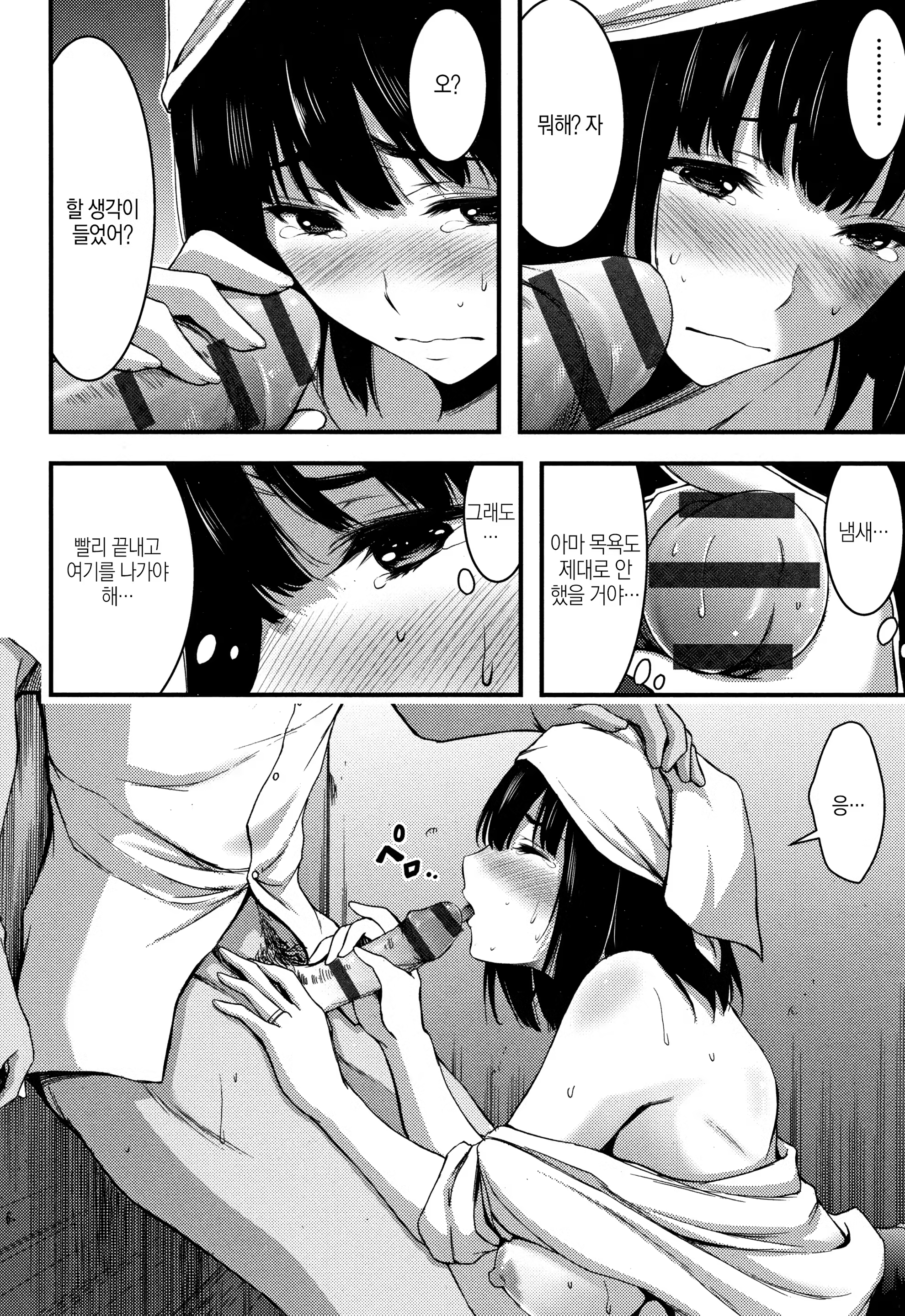 Content 1428117 - 184 페이지