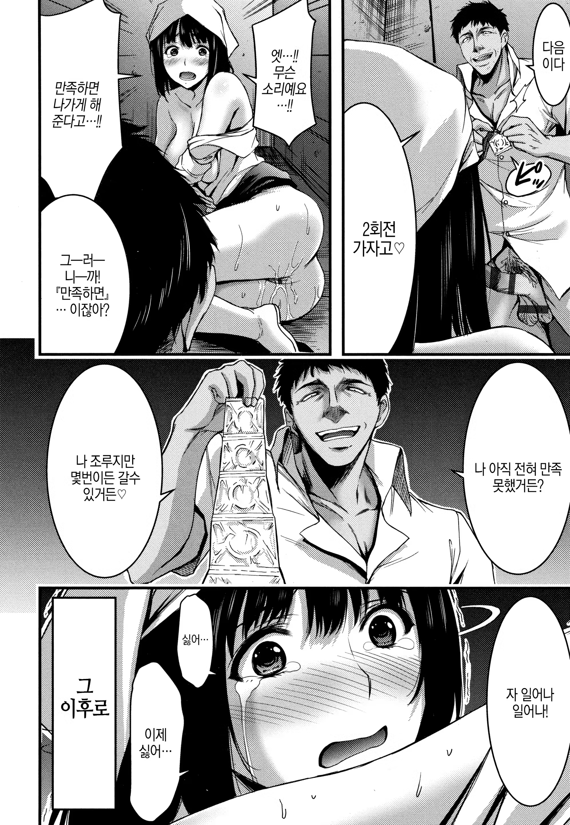 Content 1428117 - 190 페이지