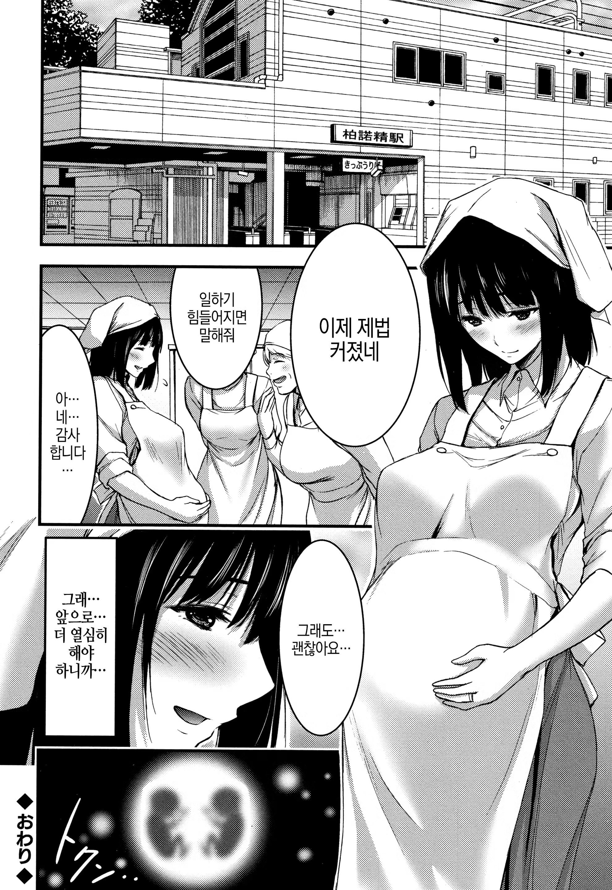 Content 1428117 - 196 페이지
