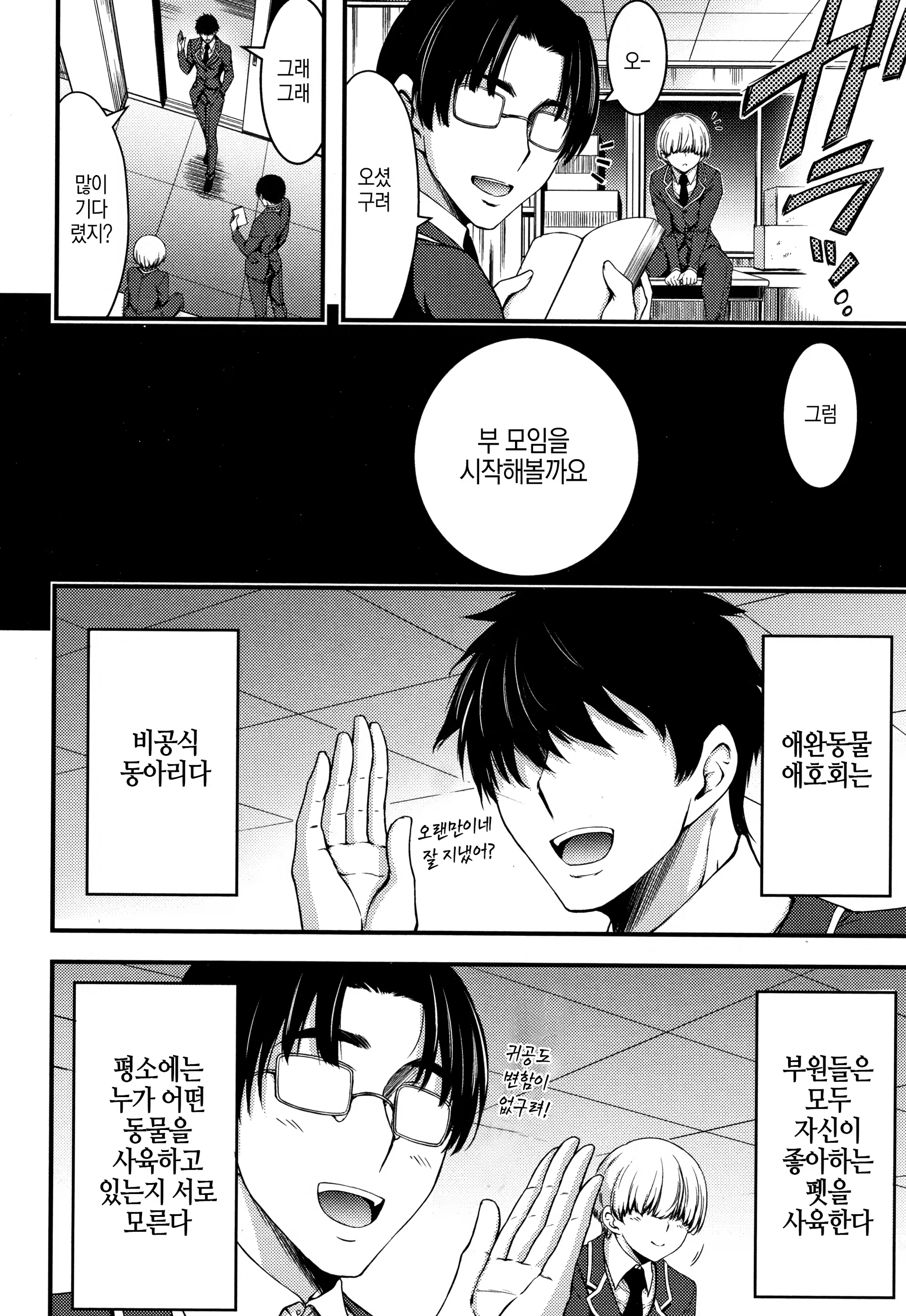 Content 1428117 - 198 페이지