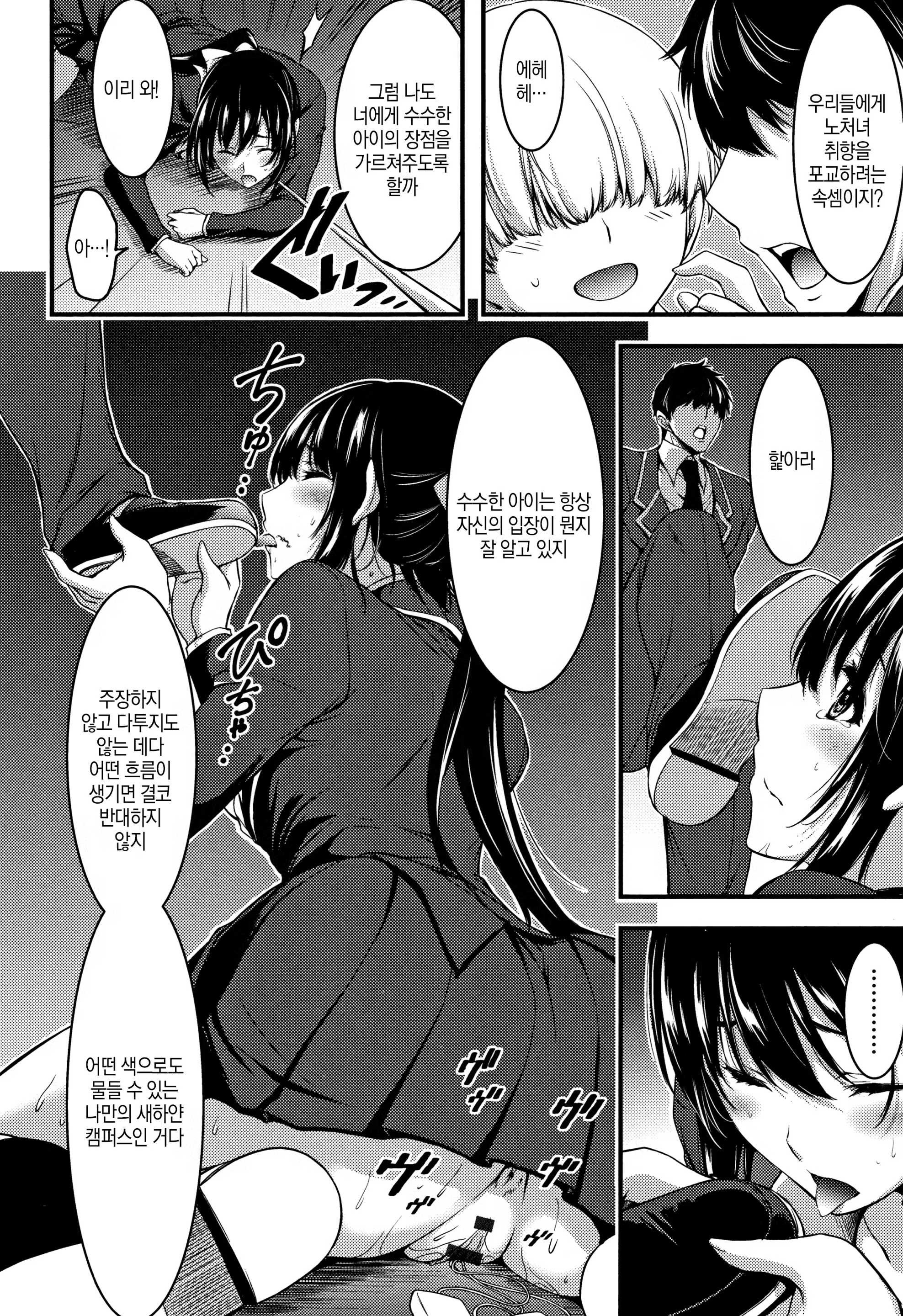 Content 1428117 - 204 페이지