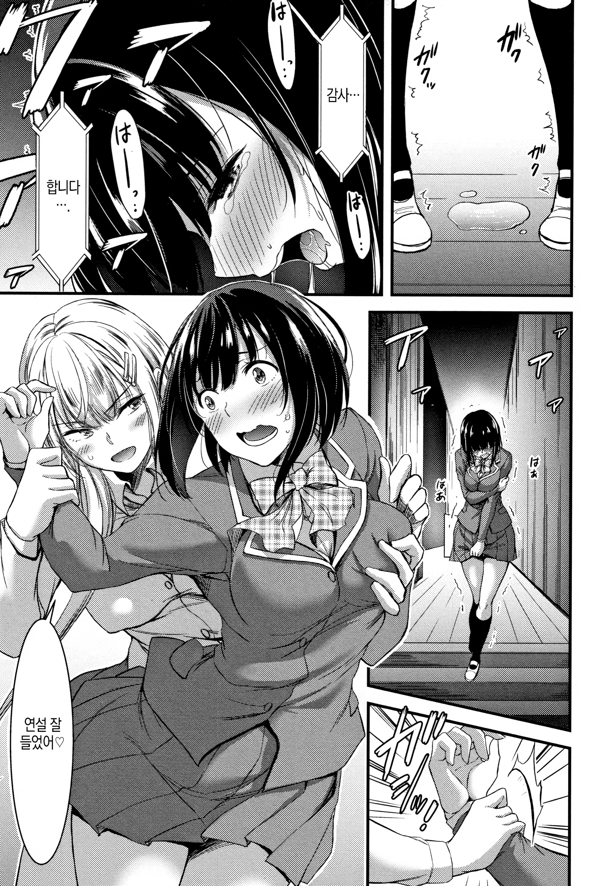 Content 1428117 - 73 페이지