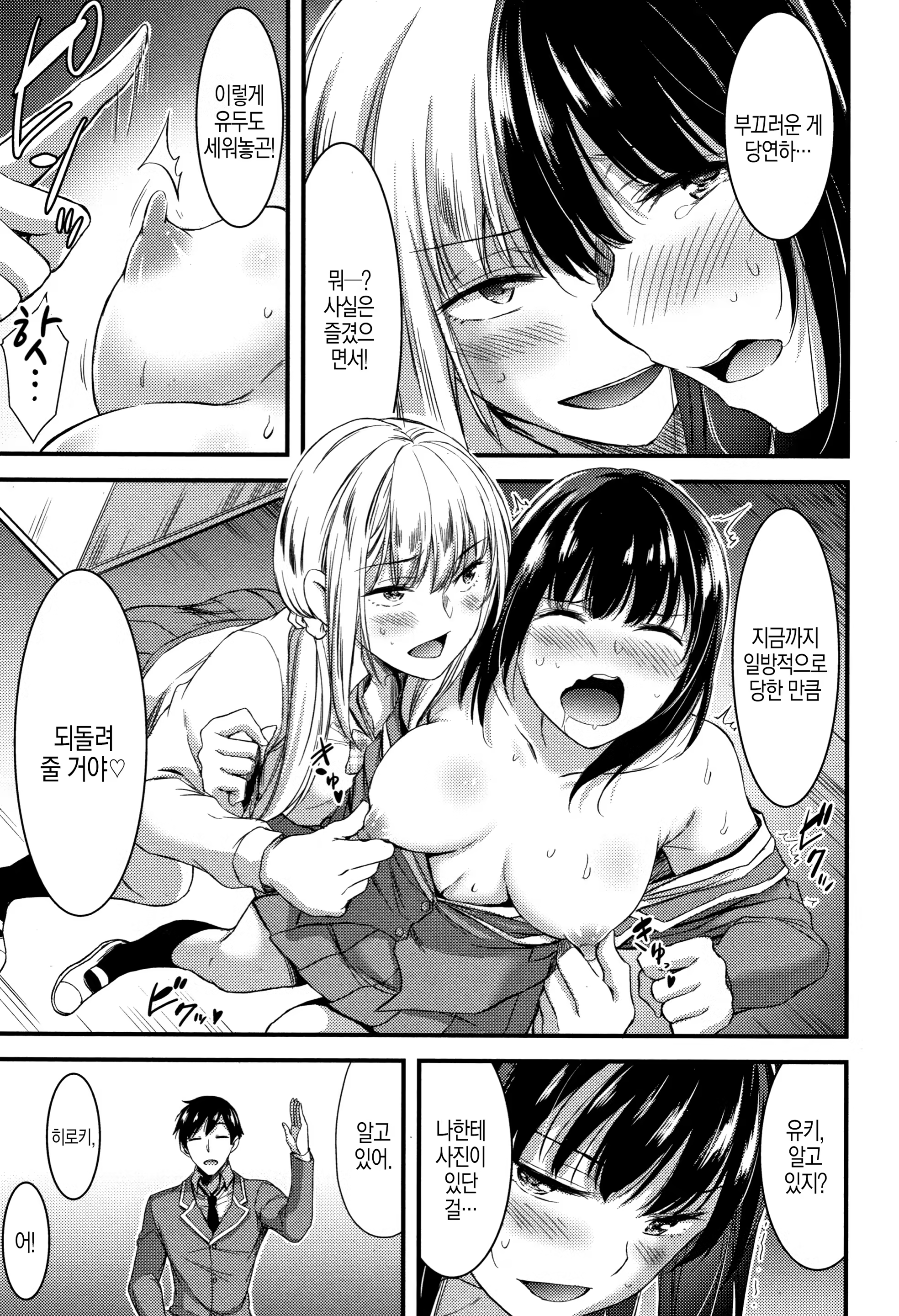 Content 1428117 - 75 페이지