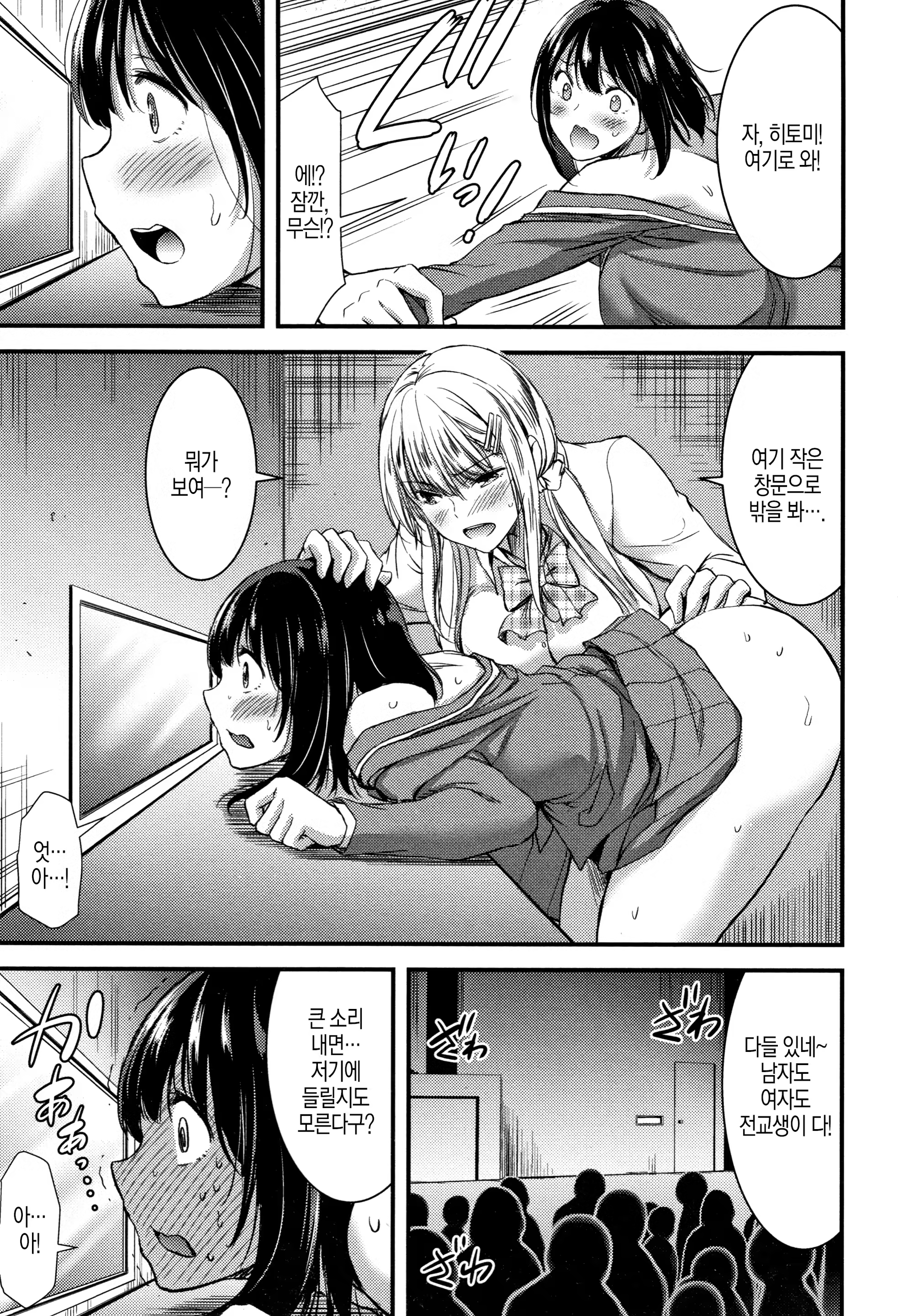 Content 1428117 - 77 페이지