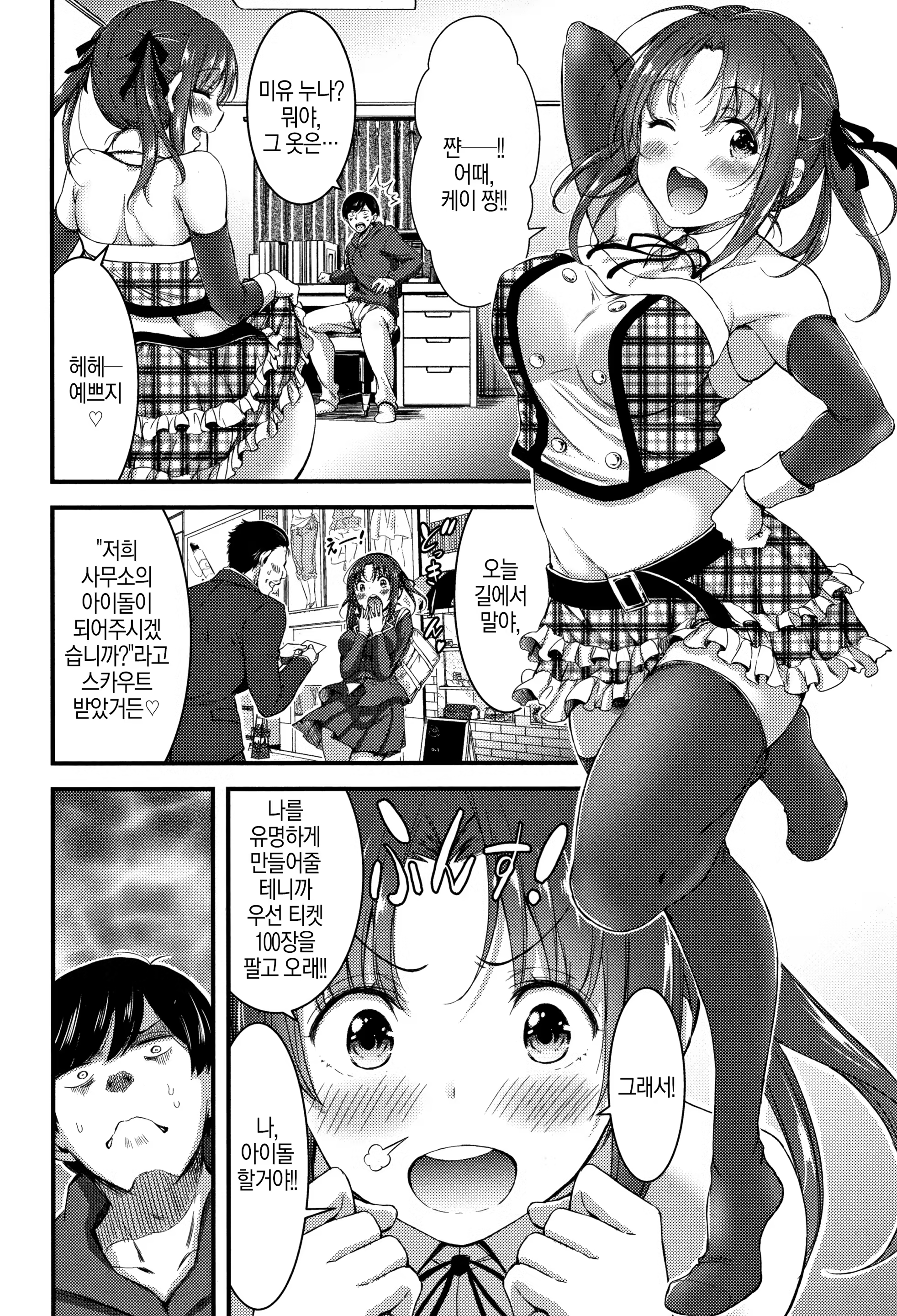 Content 1428117 - 84 페이지