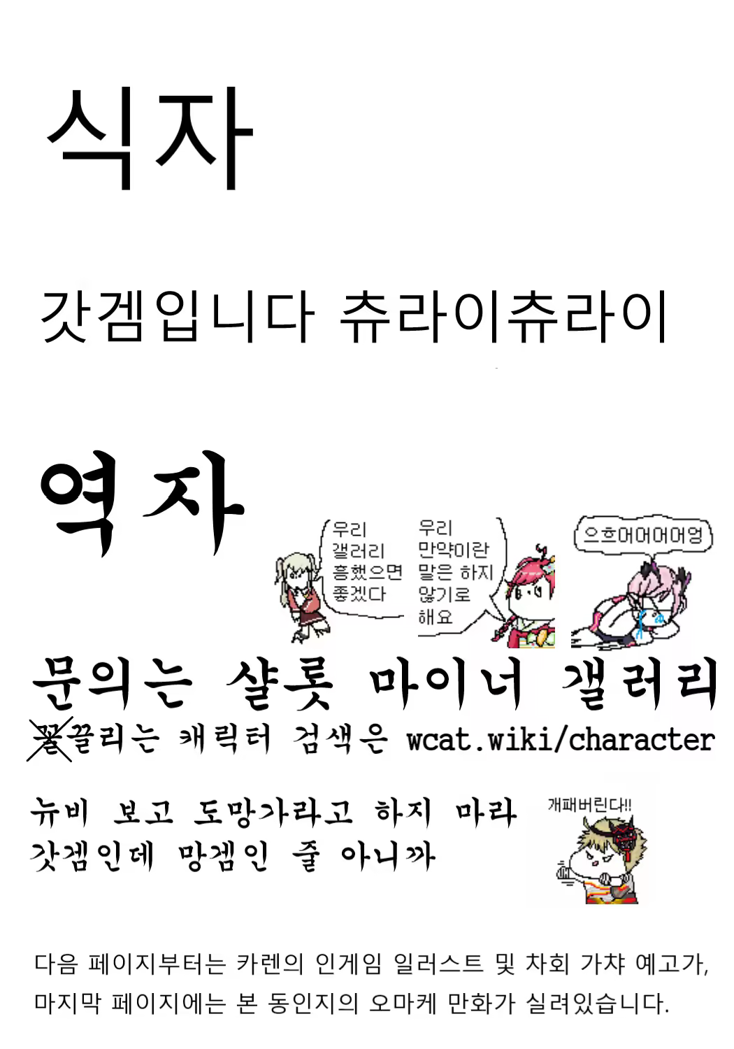 Content 1428284 - 26 페이지